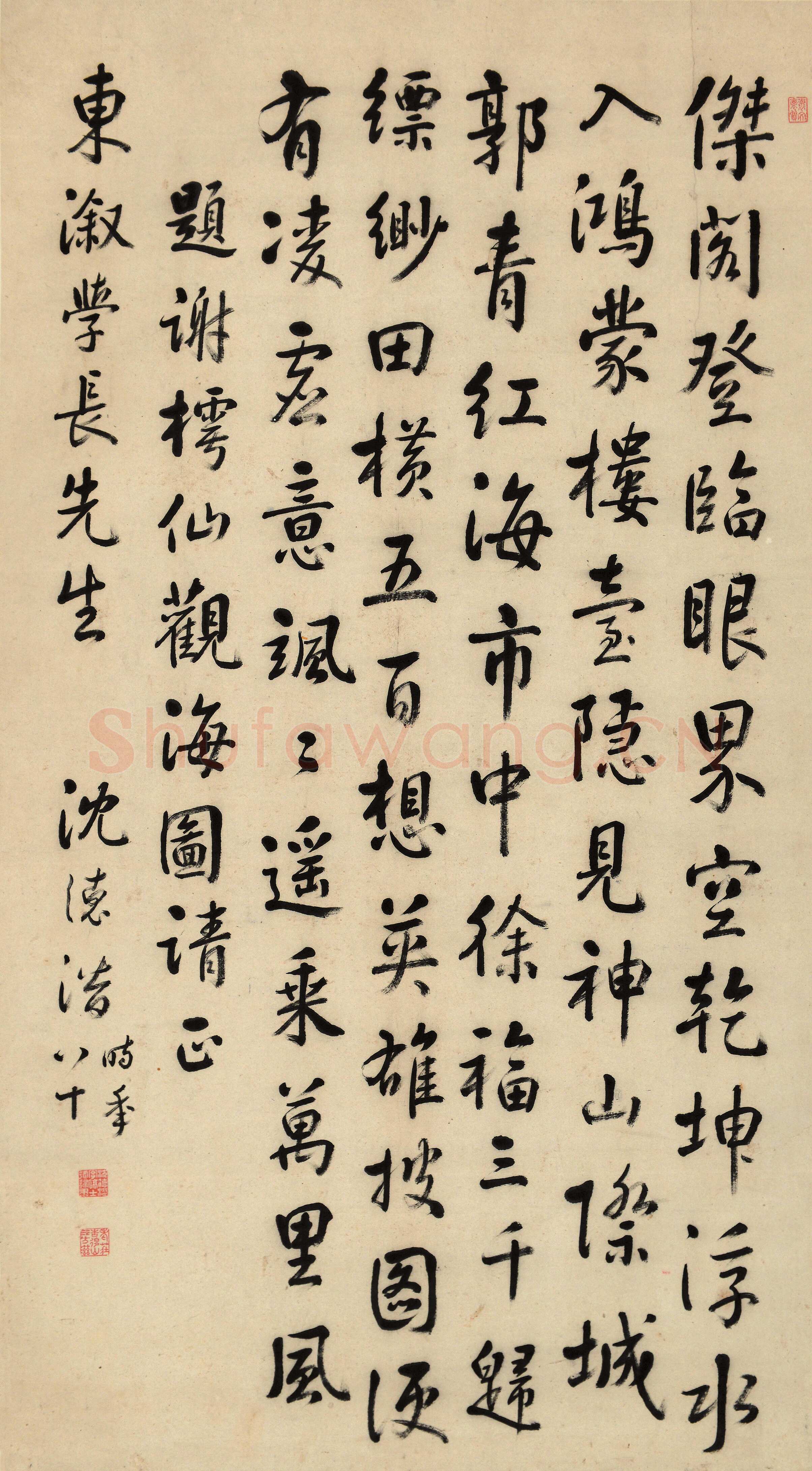 沈德潜《行书题时臣观海图轴》纸本行书 75.3×45.7cm 1752年 南京博物院藏