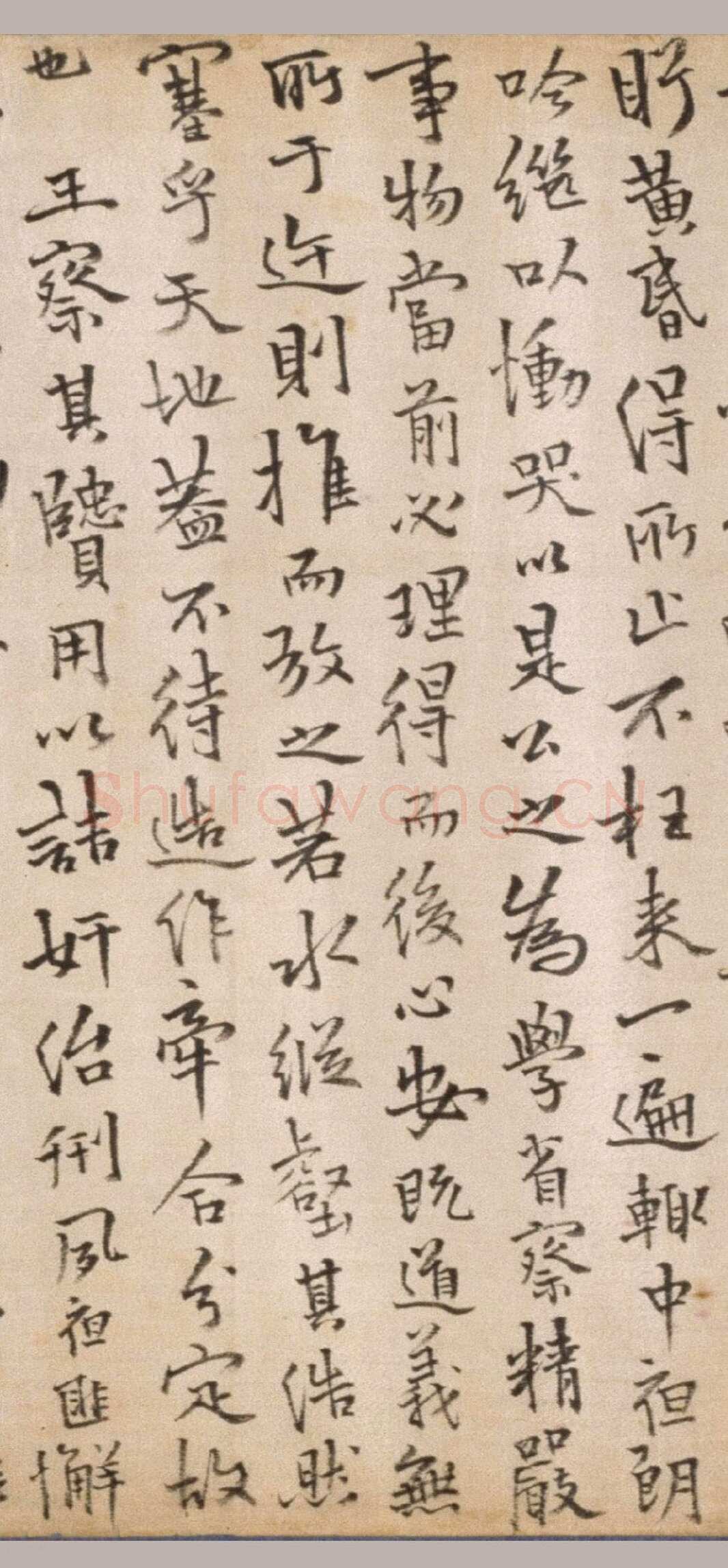 释今释《元诚道人传》纸本行楷书 北京故宫博物院藏