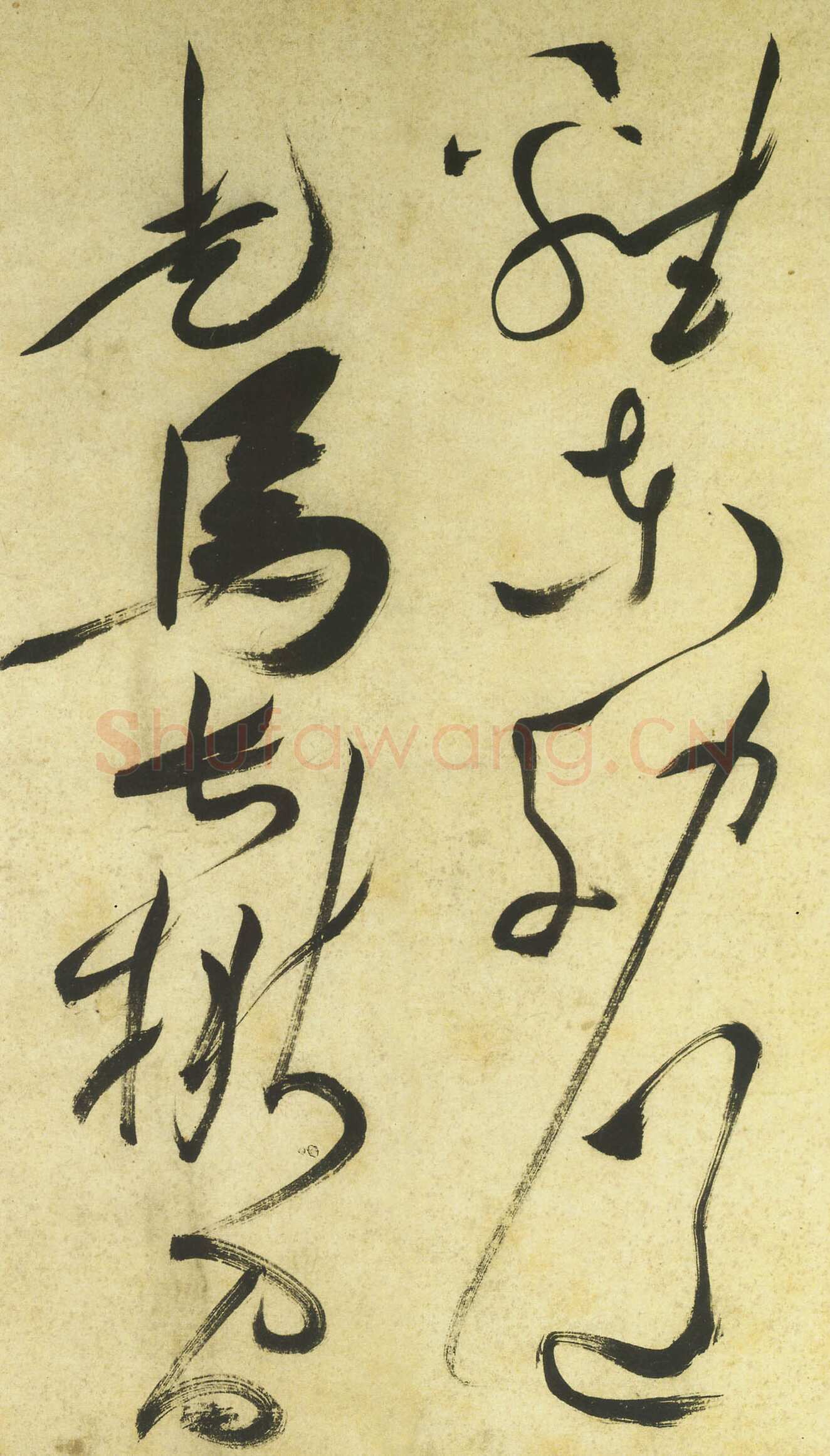 祝允明《草书曹植诗四首》卷 36.2×1154.7厘米 台北故宫博物院藏