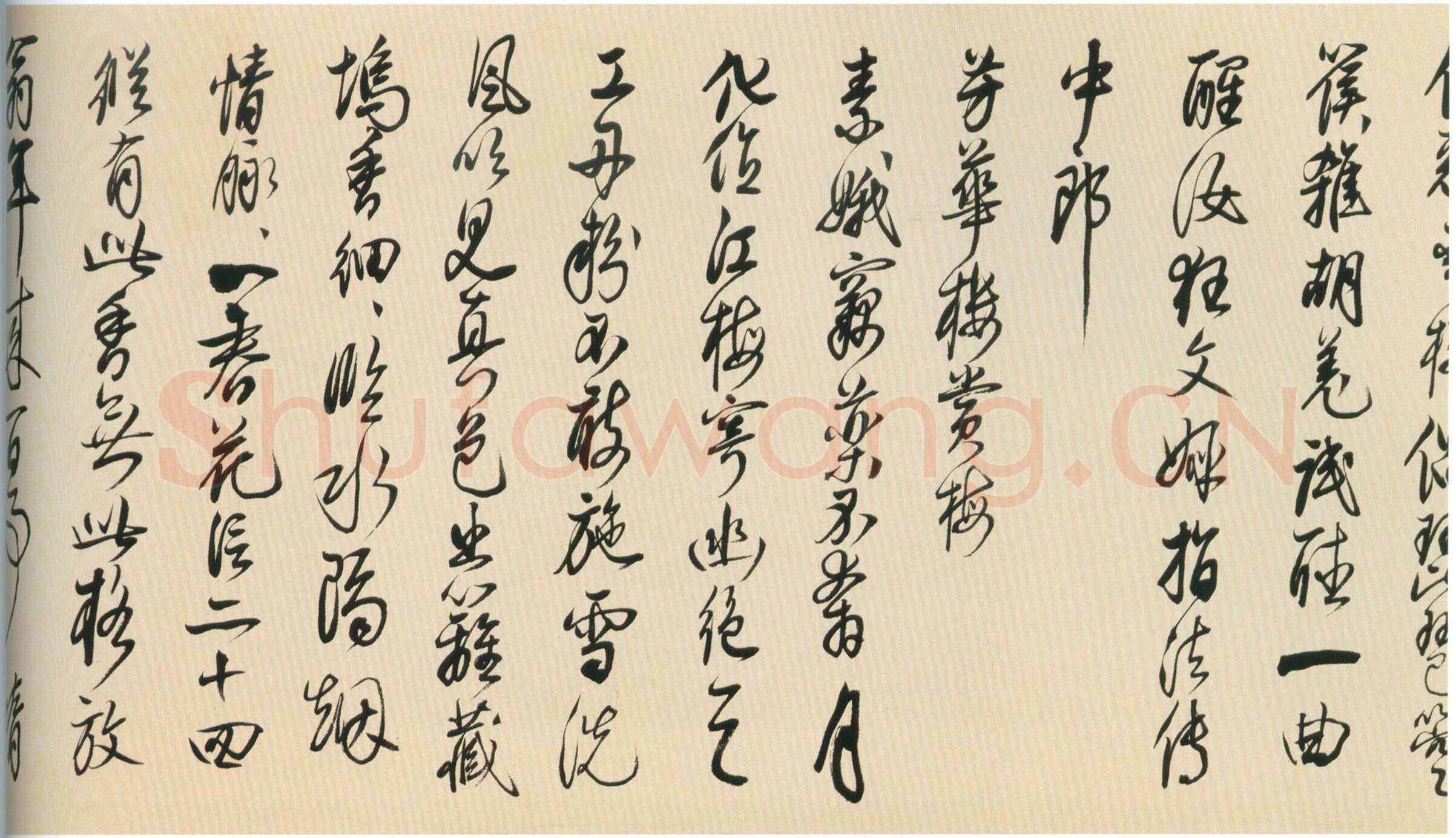 茅坤《行草陆游剑南诗卷》纸本行草书 29.1×265.7cm 上海博物馆藏