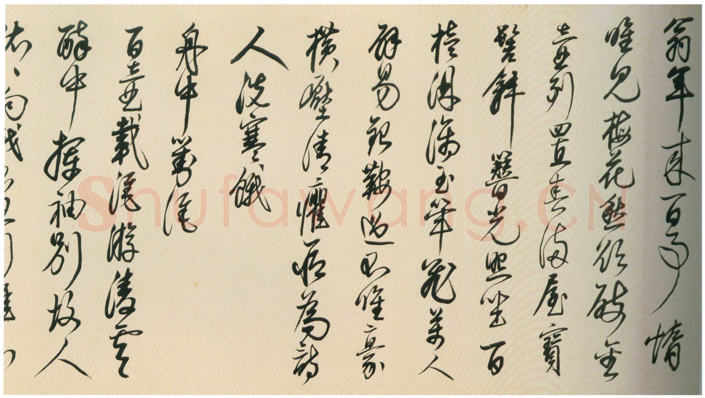 茅坤《行草陆游剑南诗卷》纸本行草书 29.1×265.7cm 上海博物馆藏