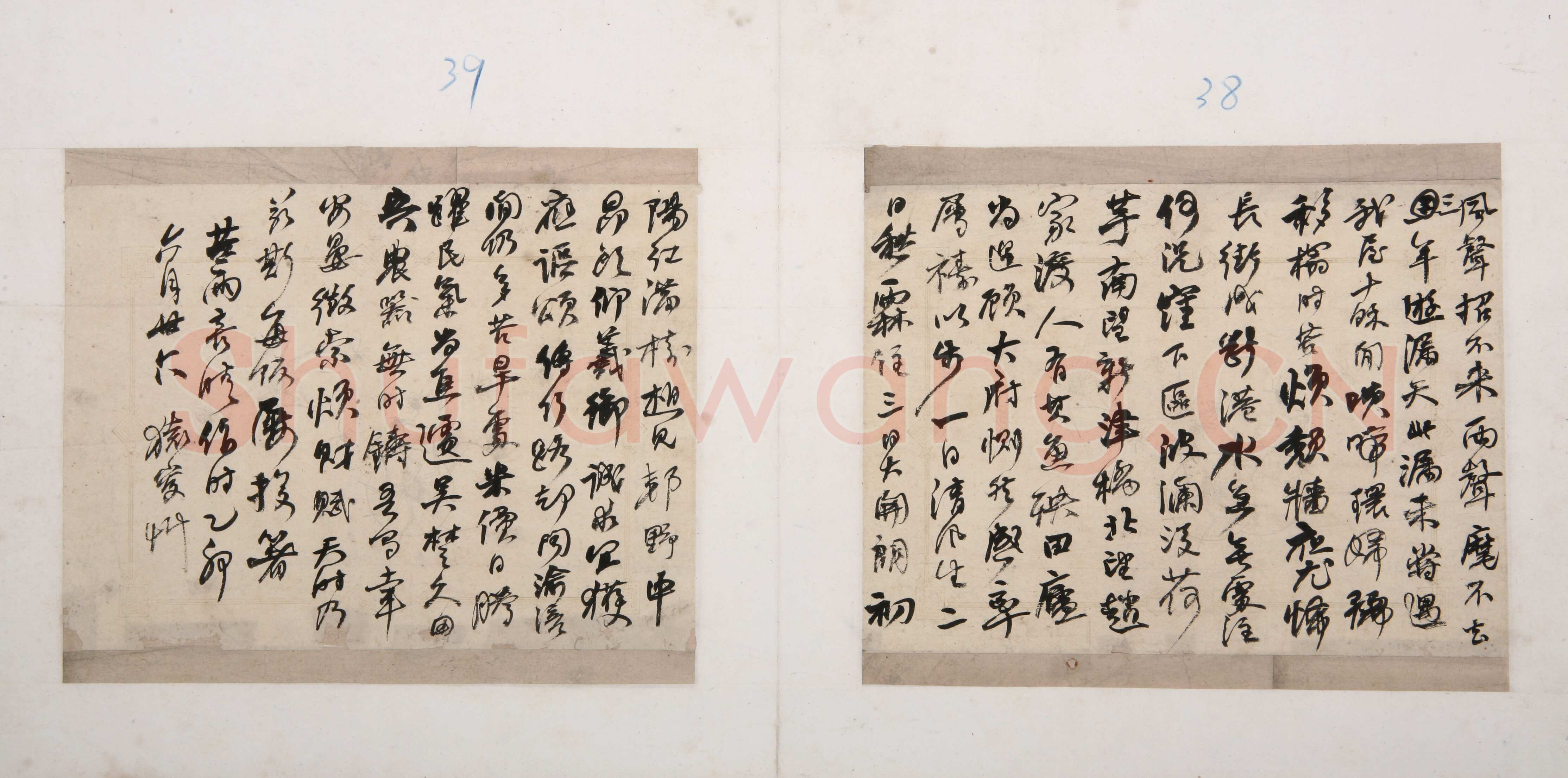 何绍基《苦雨奇晴诗稿册》