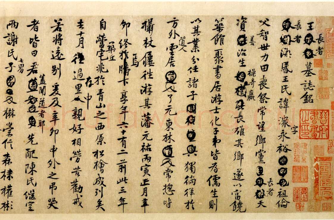 黄庭坚《王史二氏墓志铭稿卷》纸本 30.3×78.5lcm 33.5×65.3cm 日本东京国立博物馆藏