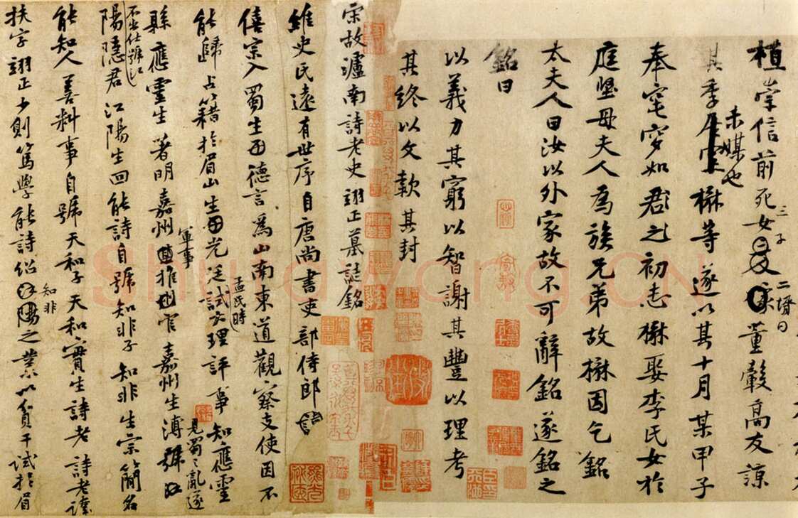 黄庭坚《王史二氏墓志铭稿卷》纸本 30.3×78.5lcm 33.5×65.3cm 日本东京国立博物馆藏