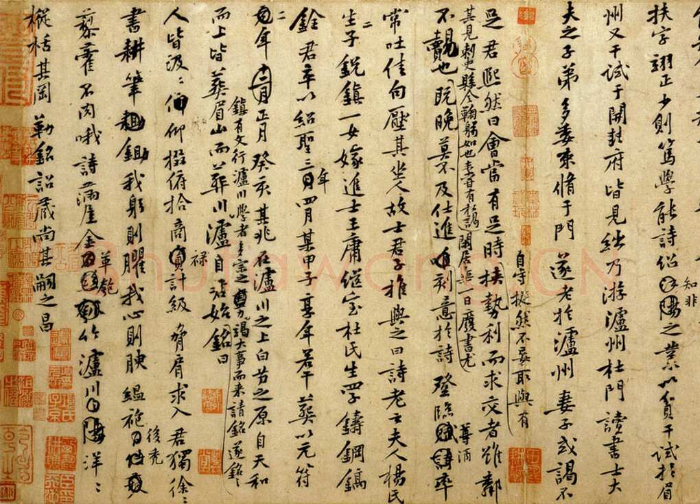 黄庭坚《王史二氏墓志铭稿卷》纸本 30.3×78.5lcm 33.5×65.3cm 日本东京国立博物馆藏