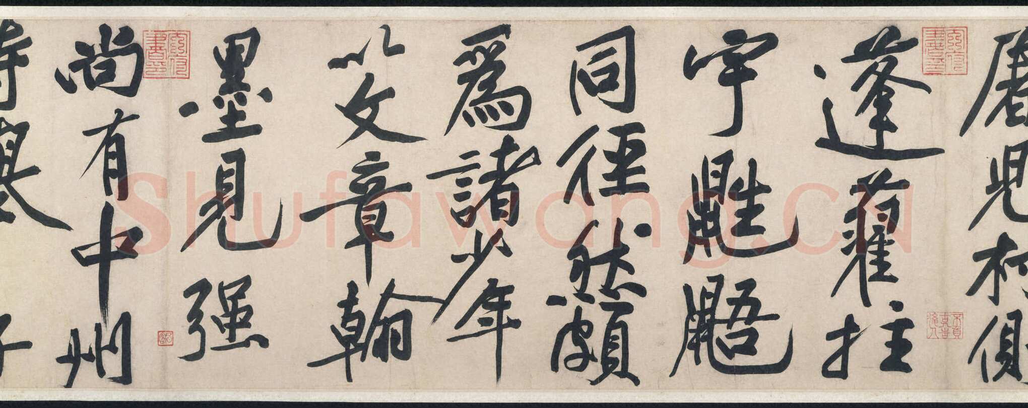黄庭坚《行书赠张大同卷》纸本行书 34.1× 552.9CM 元符三年(1100年)美国普林斯顿大学艺术博物馆