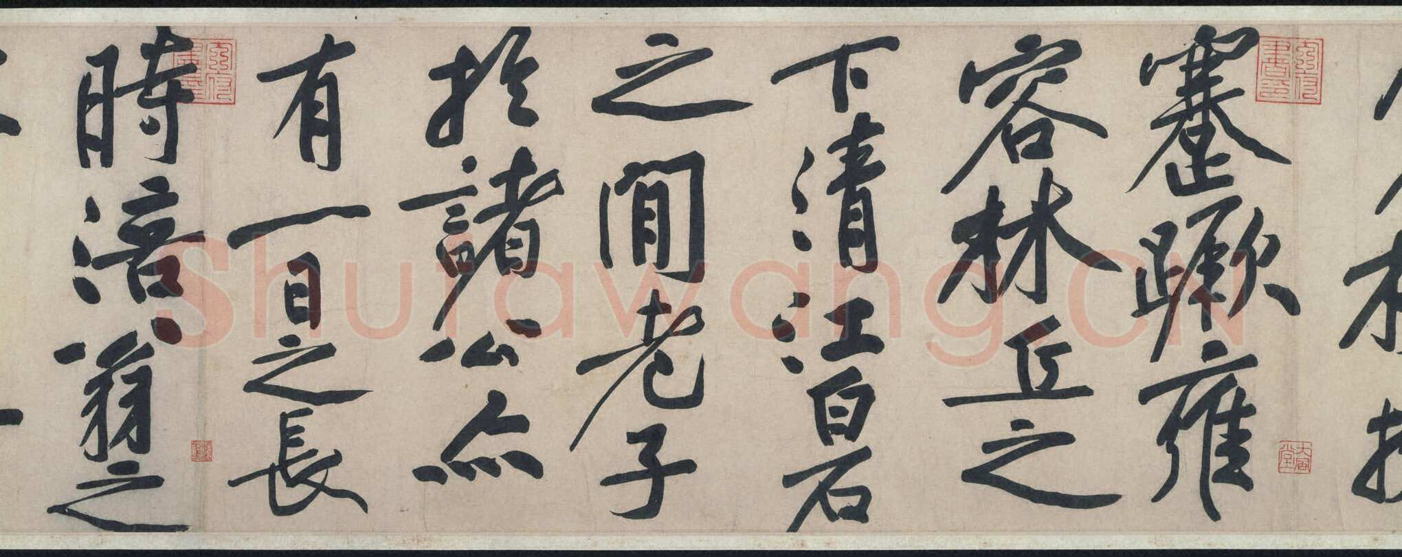 黄庭坚《行书赠张大同卷》纸本行书 34.1× 552.9CM 元符三年(1100年)美国普林斯顿大学艺术博物馆