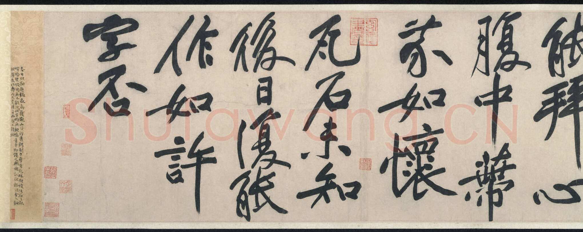 黄庭坚《行书赠张大同卷》纸本行书 34.1× 552.9CM 元符三年(1100年)美国普林斯顿大学艺术博物馆