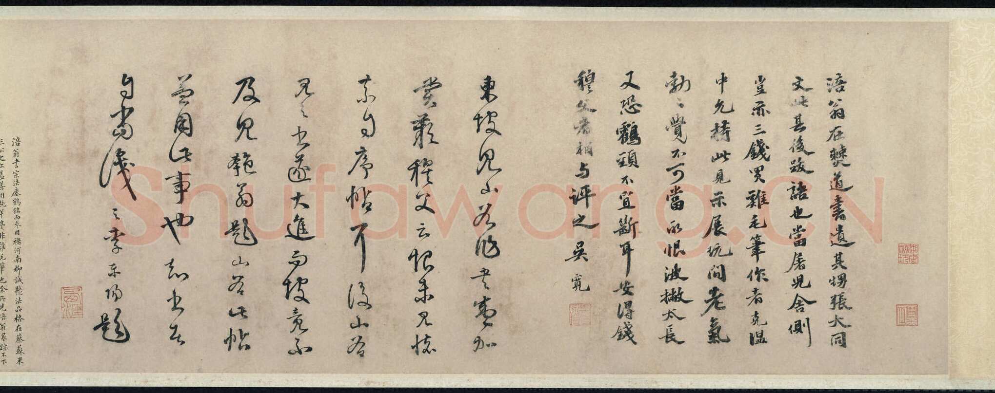黄庭坚《行书赠张大同卷》纸本行书 34.1× 552.9CM 元符三年(1100年)美国普林斯顿大学艺术博物馆