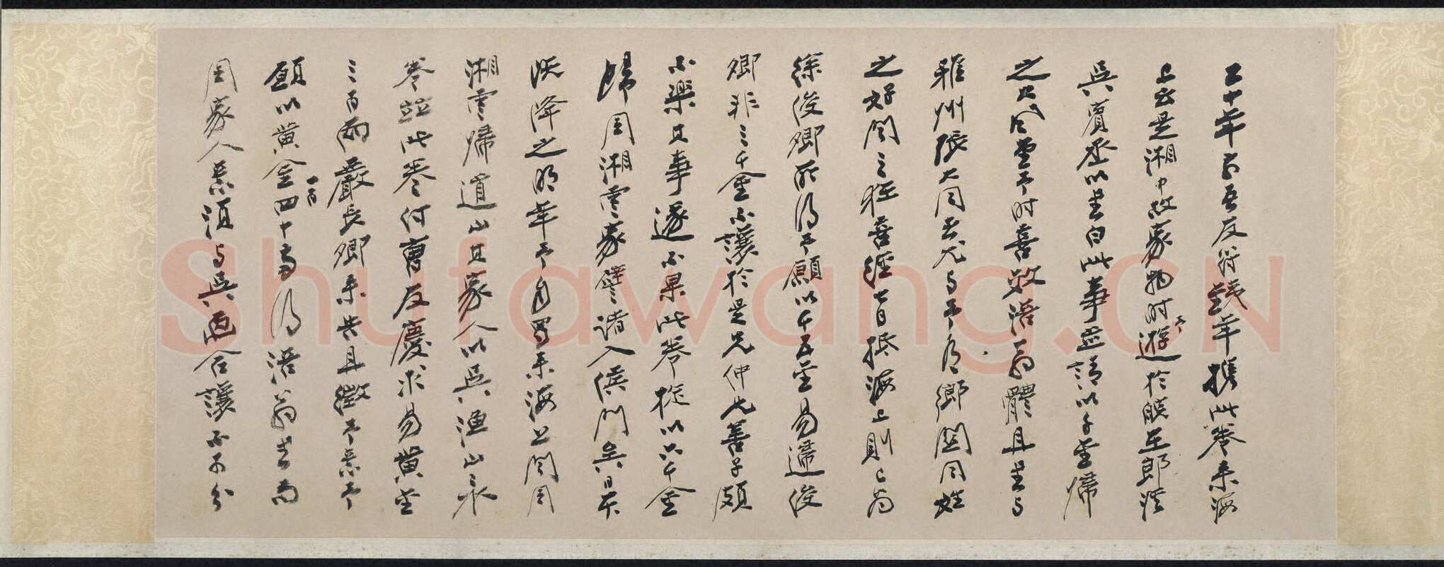 黄庭坚《行书赠张大同卷》纸本行书 34.1× 552.9CM 元符三年(1100年)美国普林斯顿大学艺术博物馆