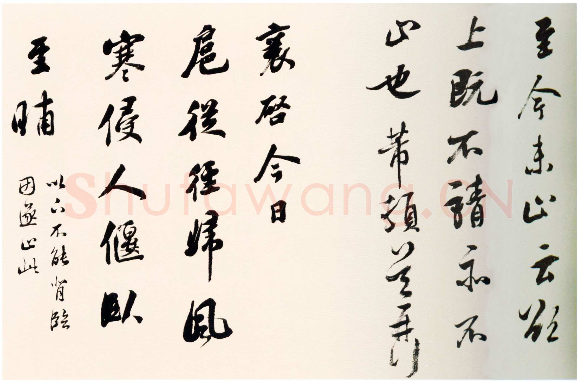 张照《临宋人八书卷》绢本行书 22×302cm 吉林省博物院藏