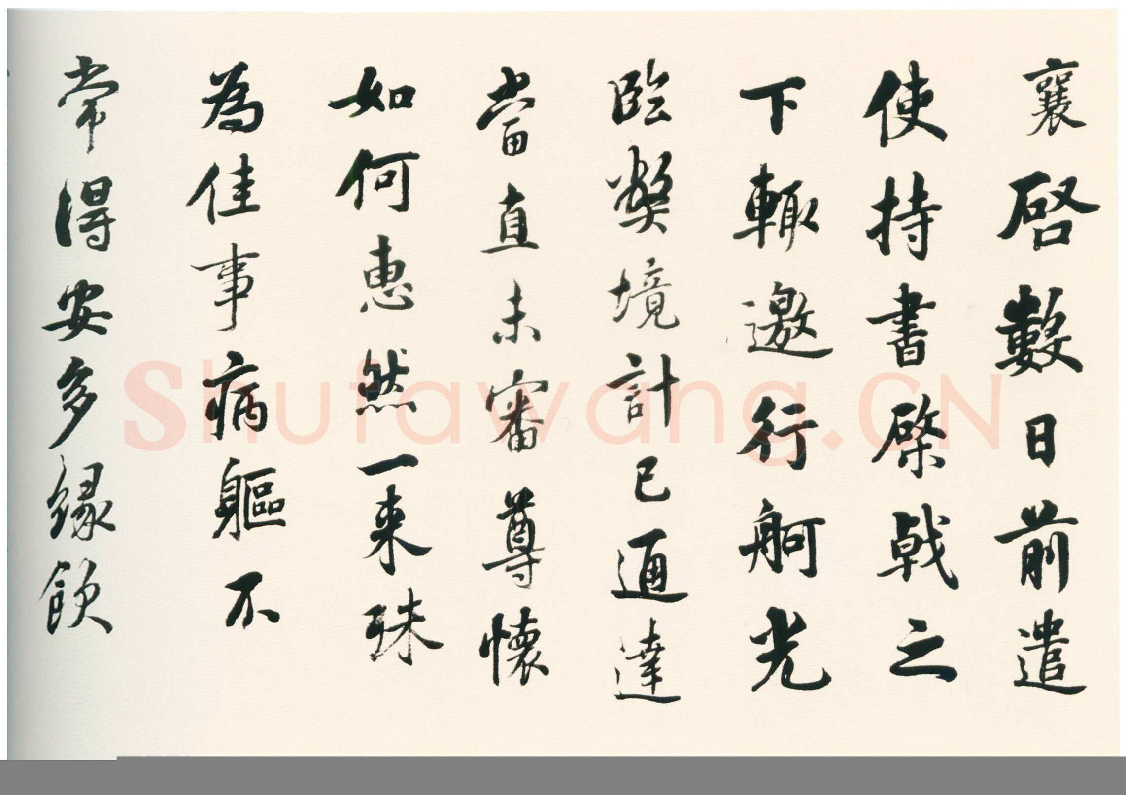 张照《临宋人八书卷》绢本行书 22×302cm 吉林省博物院藏