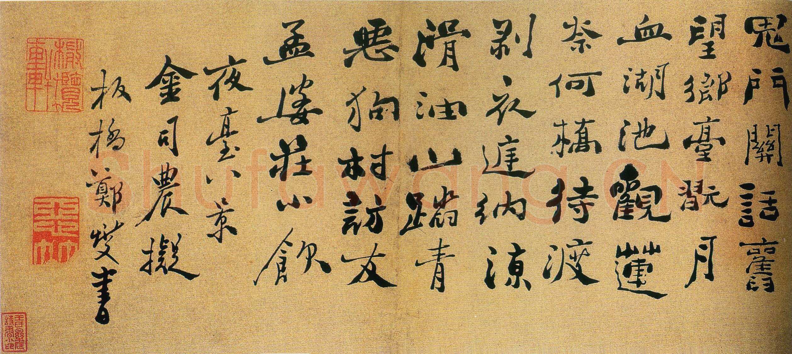 郑燮(郑板桥)《行书金农诗横幅》纸本行书 天津博物馆藏