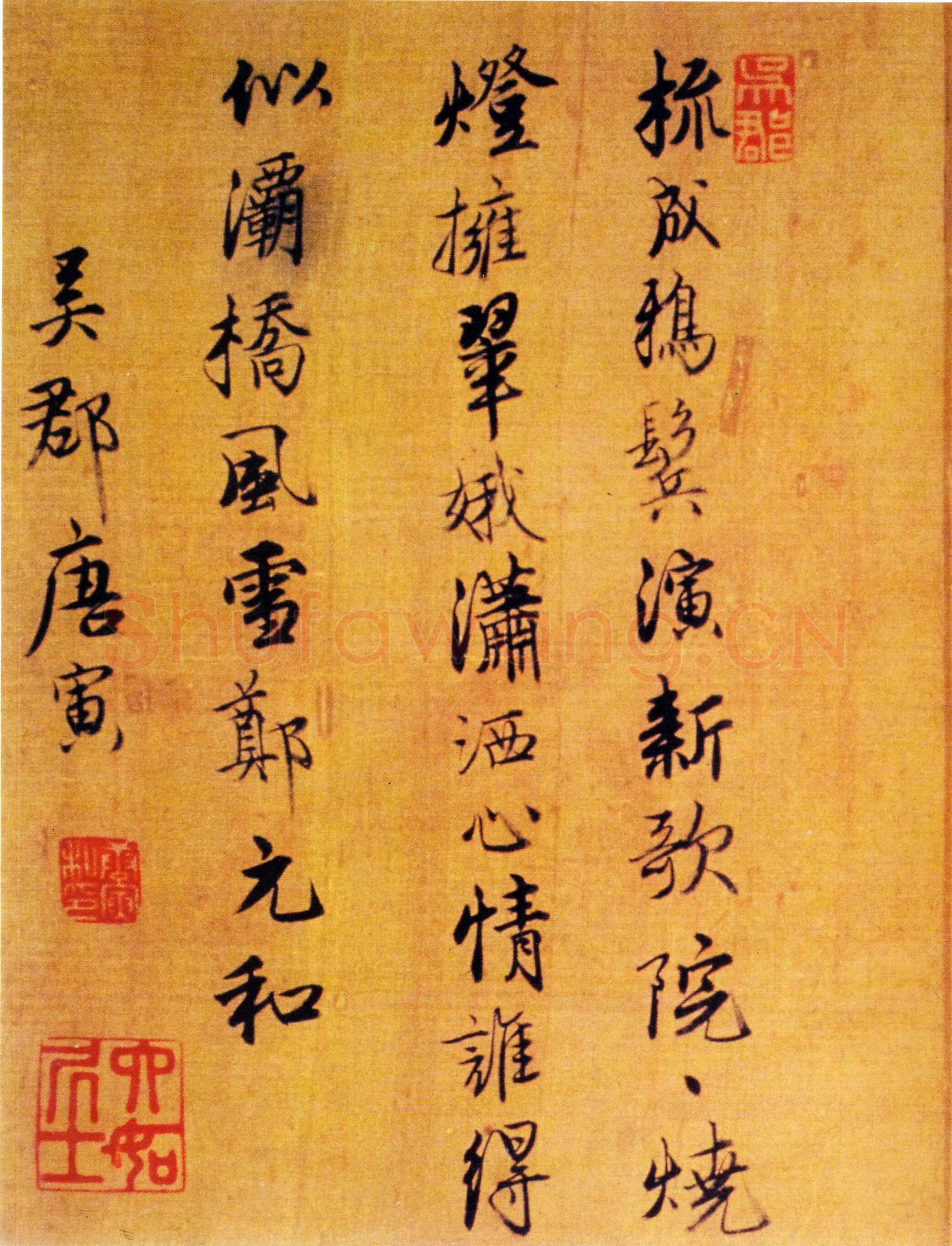 唐寅《临韩熙载夜宴图》绢本设色 30.8×547.8cm 重庆中国三峡博物馆藏