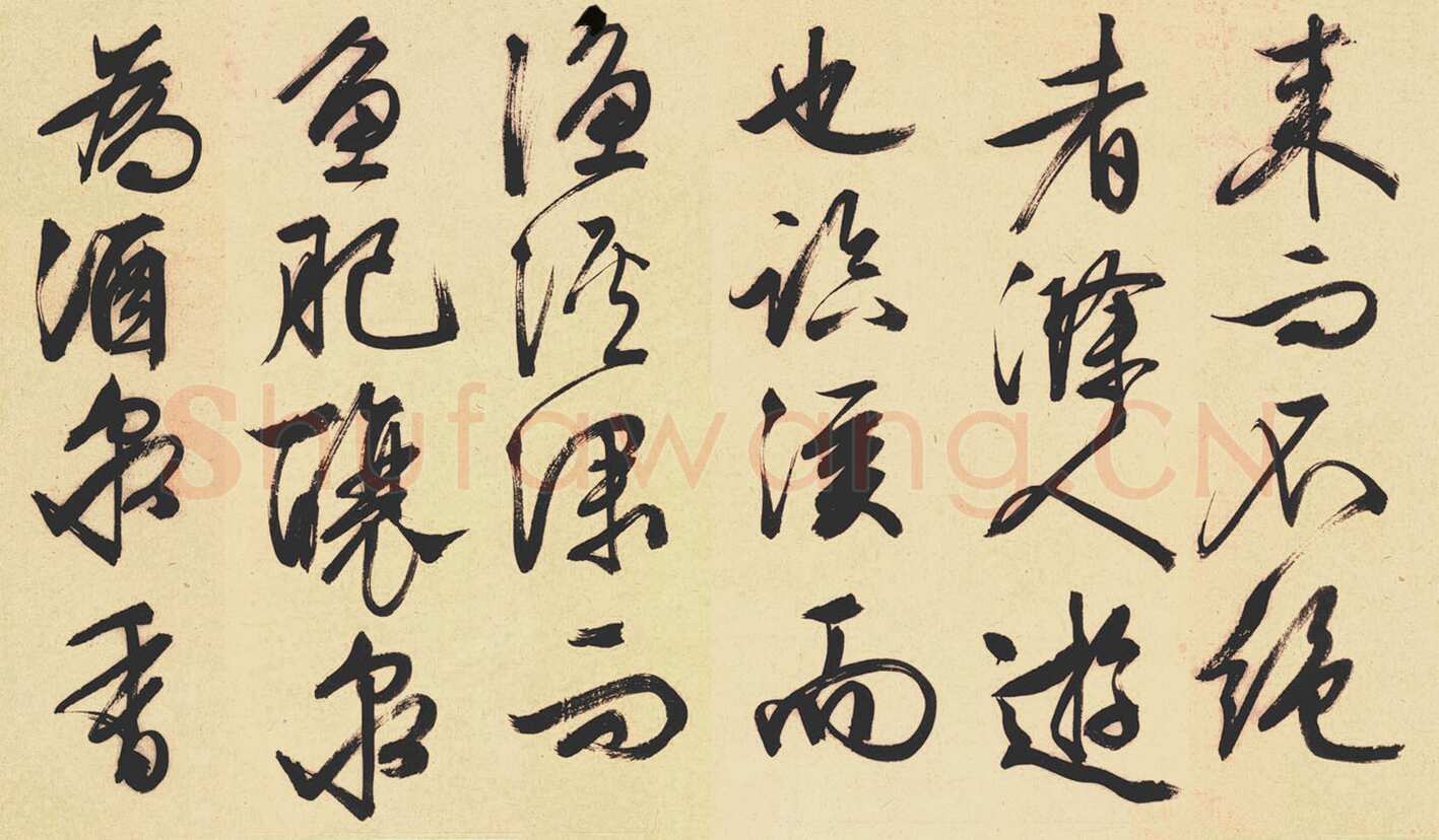 文徵明《醉翁亭记行书卷》行书 47×1500cm 1537年 沈阳故宫博物院藏