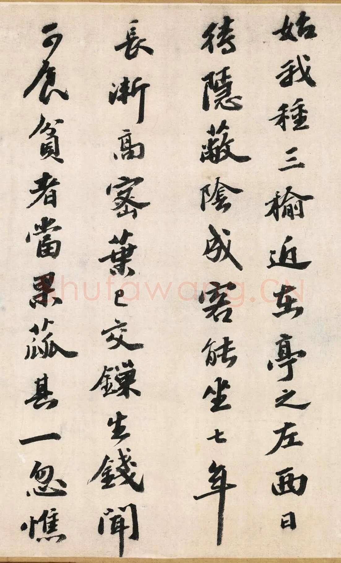 吴宽《记园中草木二十首》，26.8×538.5cm 北京故宫博物院藏