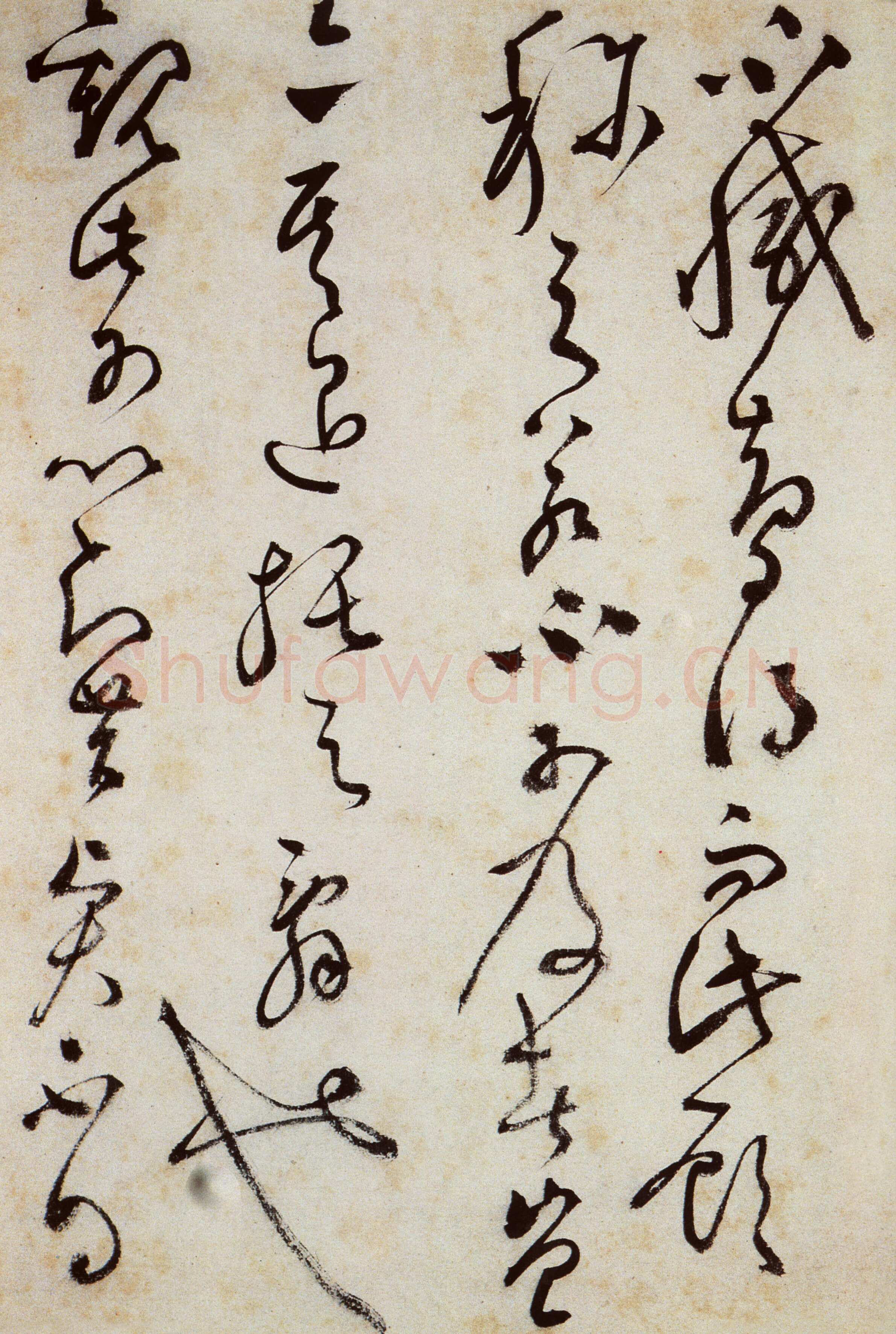 文徵明《草书跋黄庭坚刘梦得竹枝词卷 》纸本 29.5×133.4cm 1519年 无锡博物院藏