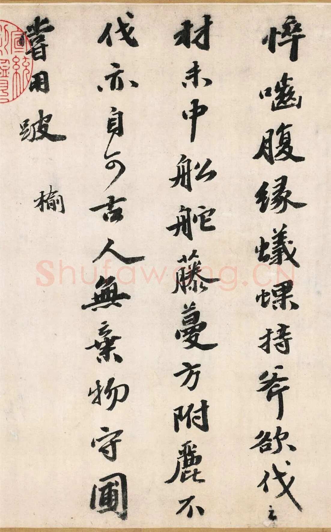 吴宽《记园中草木二十首》，26.8×538.5cm 北京故宫博物院藏