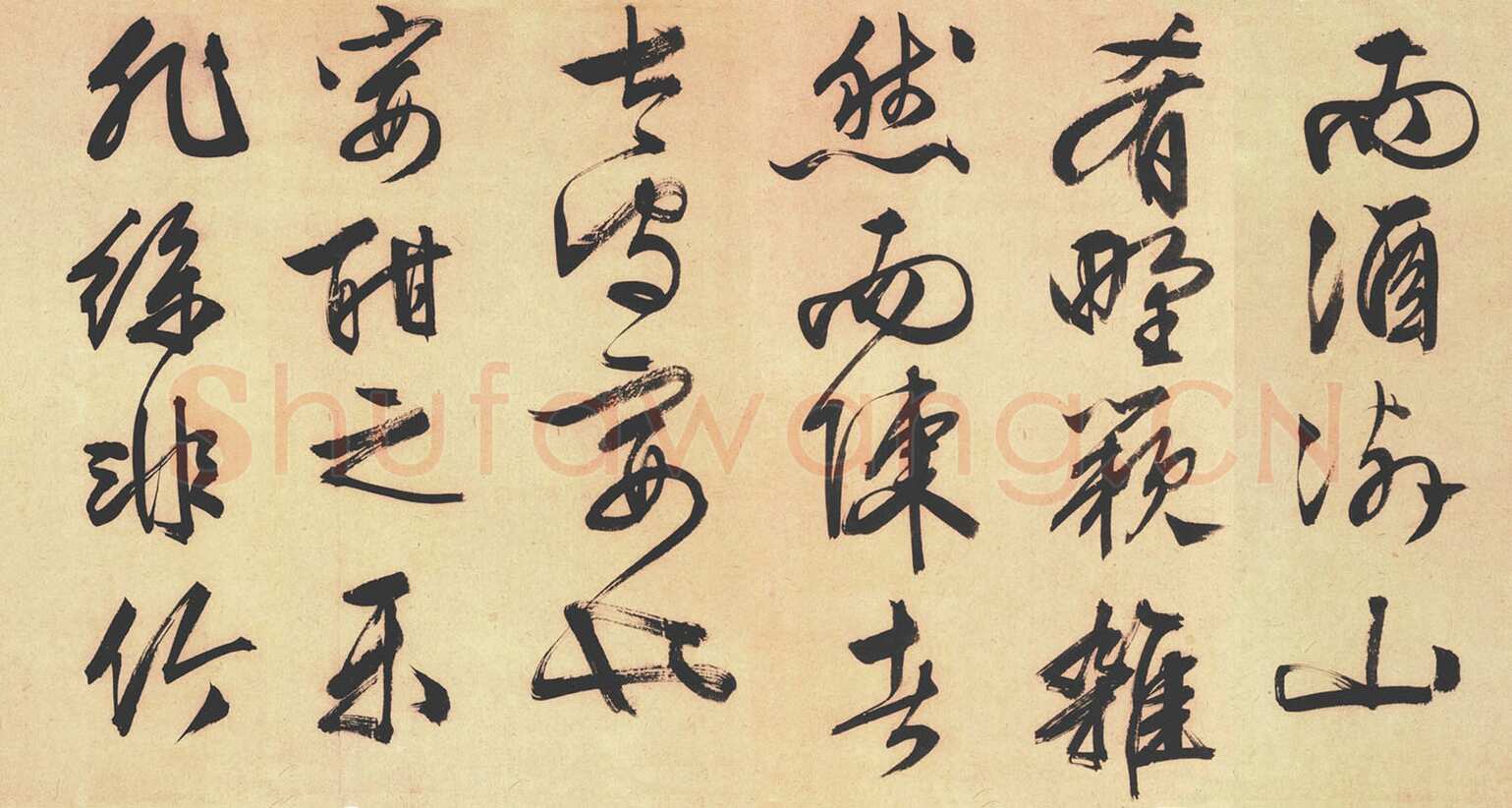 文徵明《醉翁亭记行书卷》行书 47×1500cm 1537年 沈阳故宫博物院藏