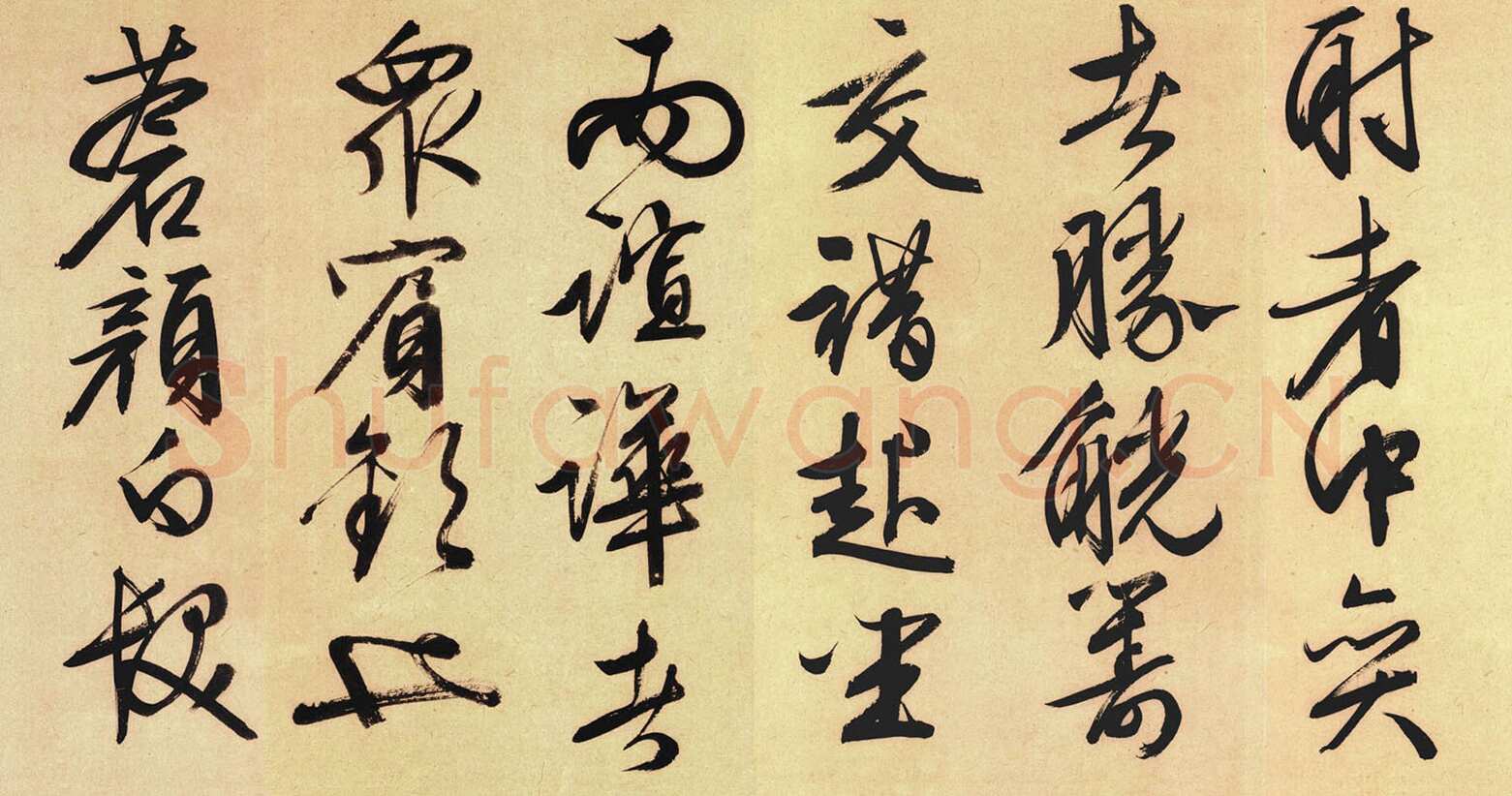 文徵明《醉翁亭记行书卷》行书 47×1500cm 1537年 沈阳故宫博物院藏