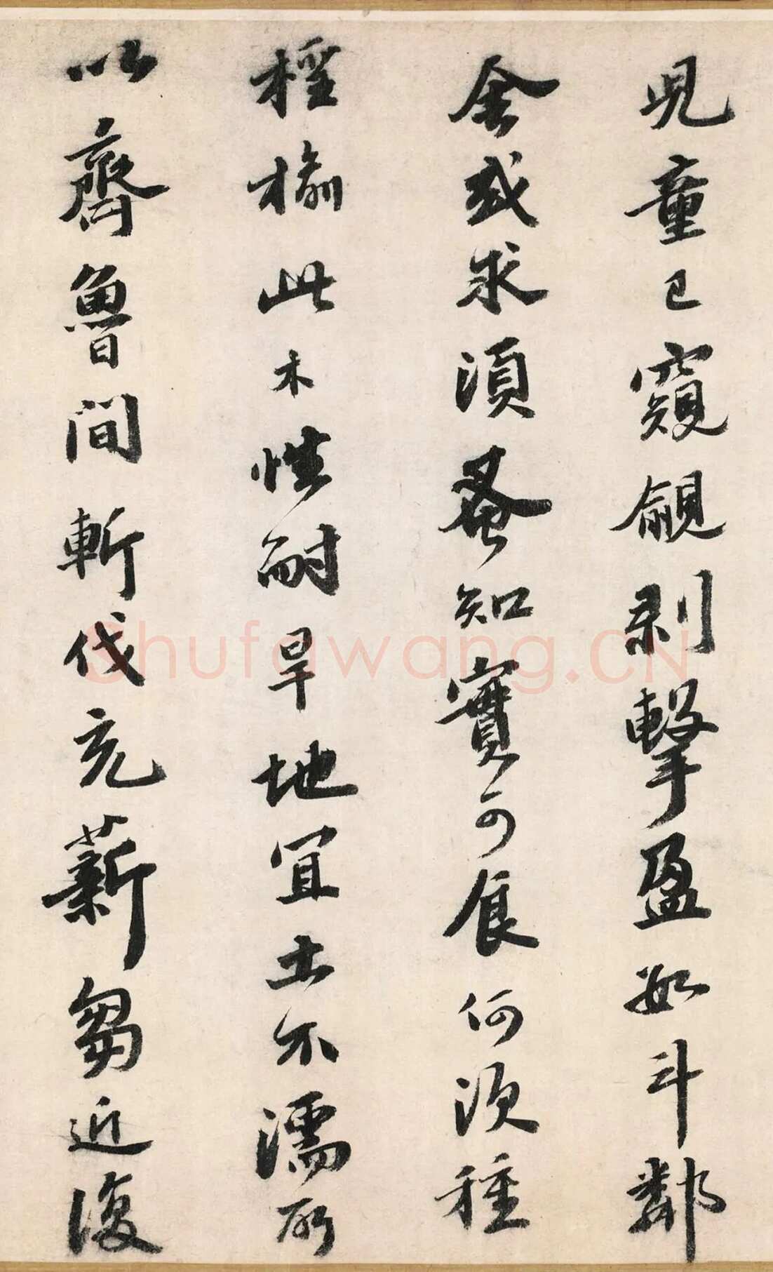 吴宽《记园中草木二十首》，26.8×538.5cm 北京故宫博物院藏