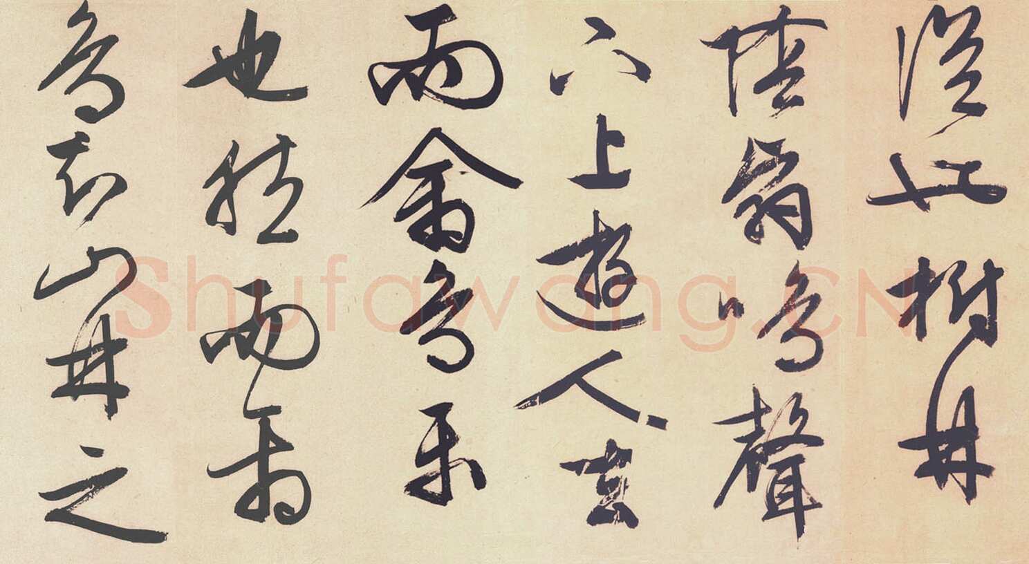 文徵明《醉翁亭记行书卷》行书 47×1500cm 1537年 沈阳故宫博物院藏