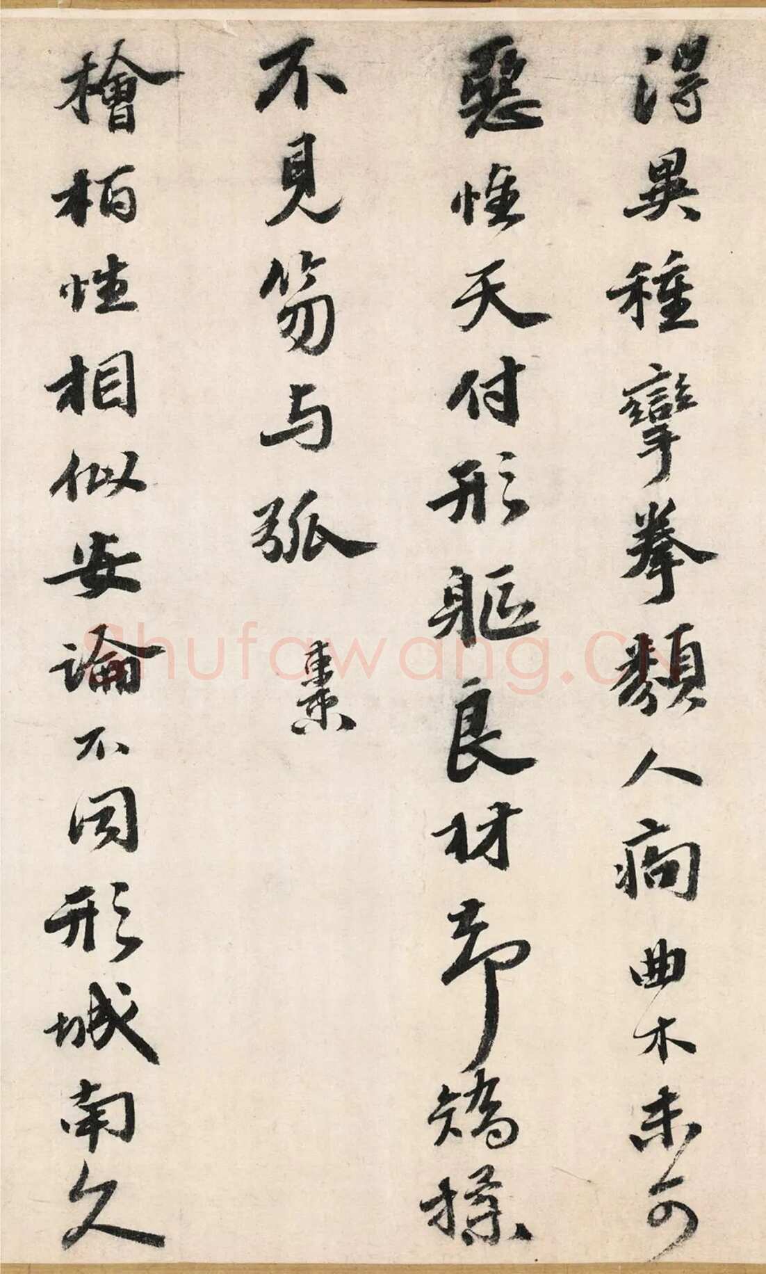 吴宽《记园中草木二十首》，26.8×538.5cm 北京故宫博物院藏