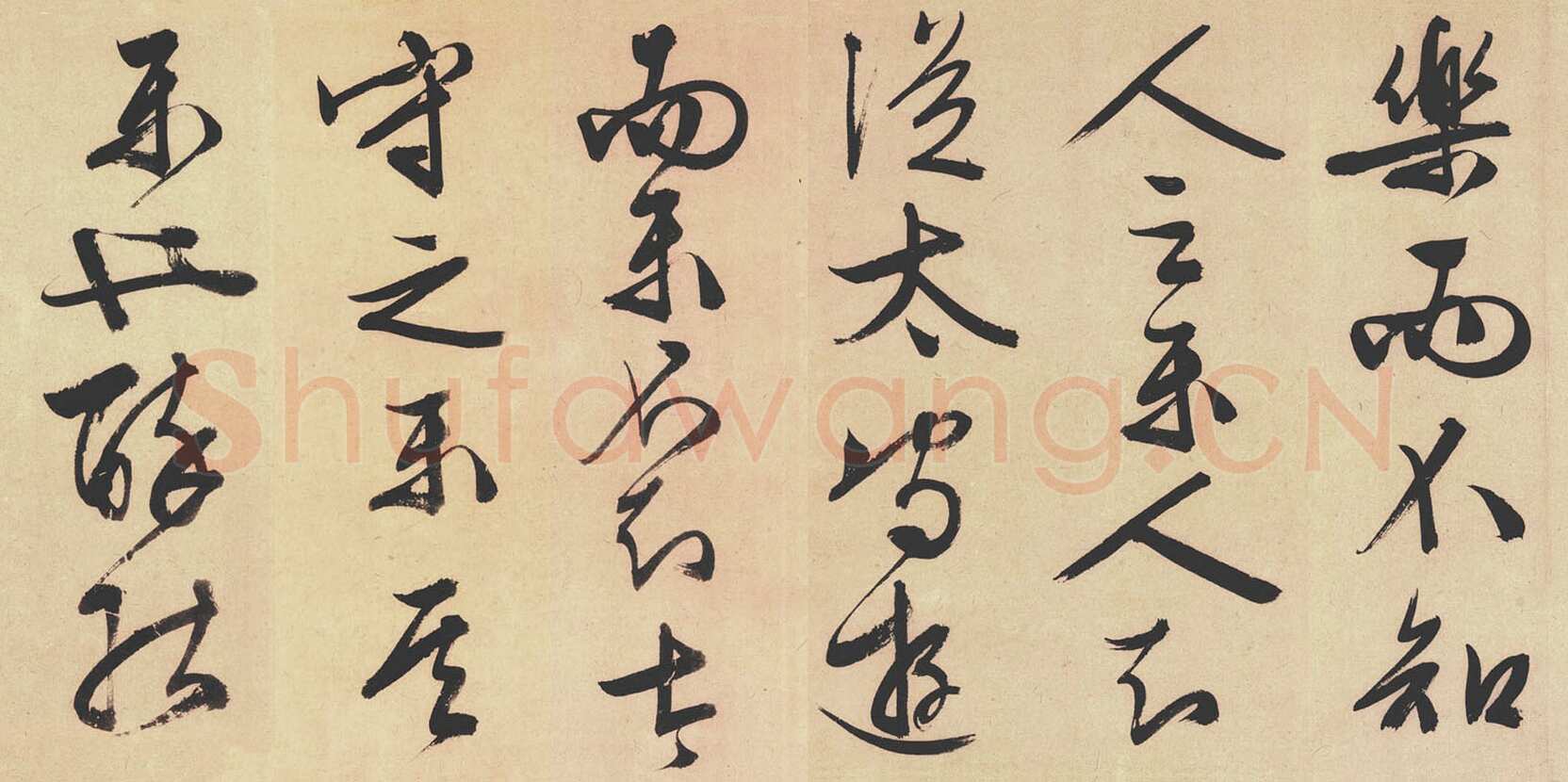 文徵明《醉翁亭记行书卷》行书 47×1500cm 1537年 沈阳故宫博物院藏