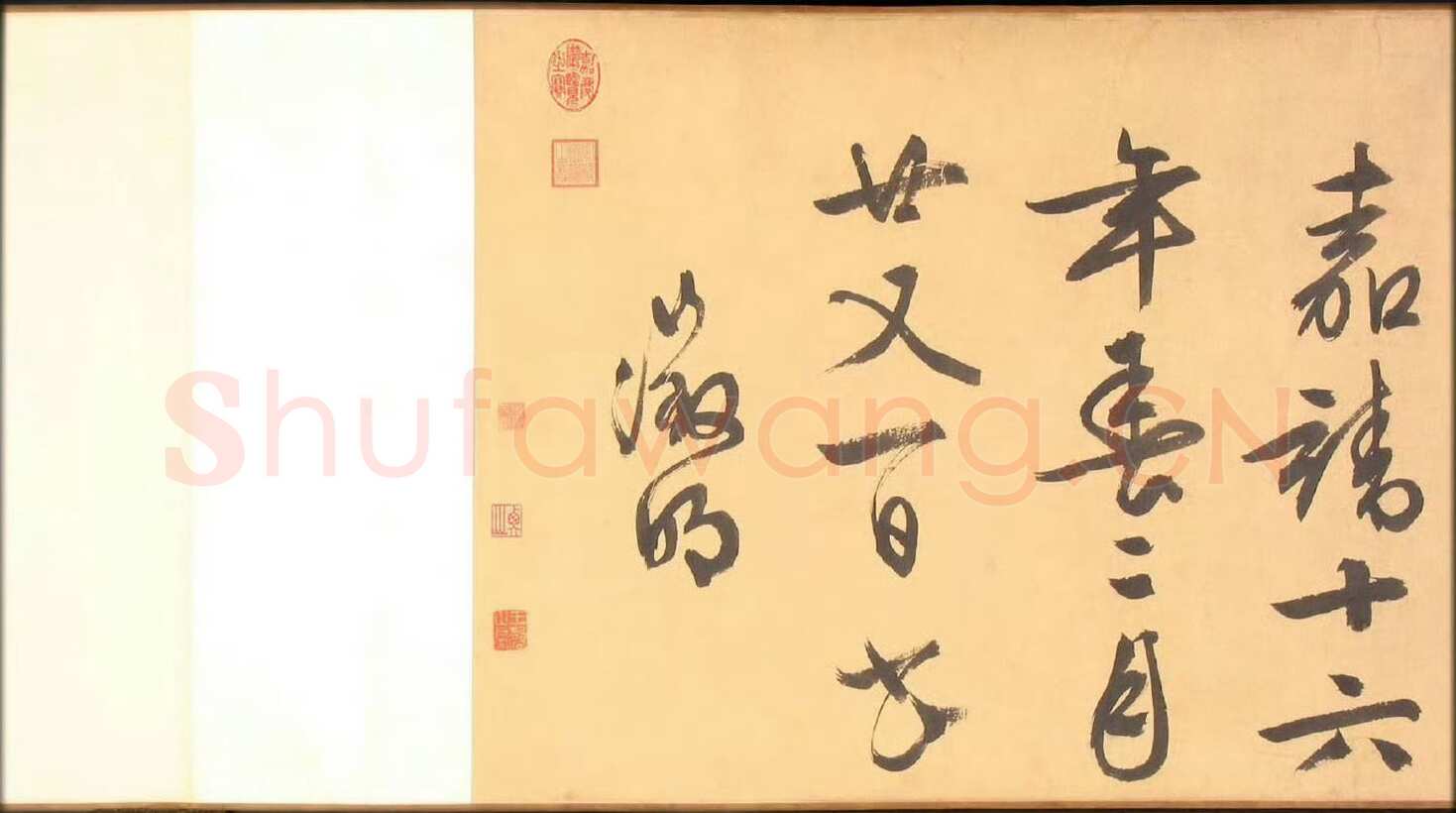 文徵明《醉翁亭记行书卷》行书 47×1500cm 1537年 沈阳故宫博物院藏