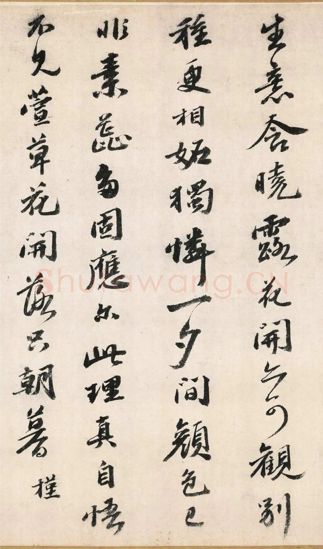 吴宽《记园中草木二十首》，26.8×538.5cm 北京故宫博物院藏