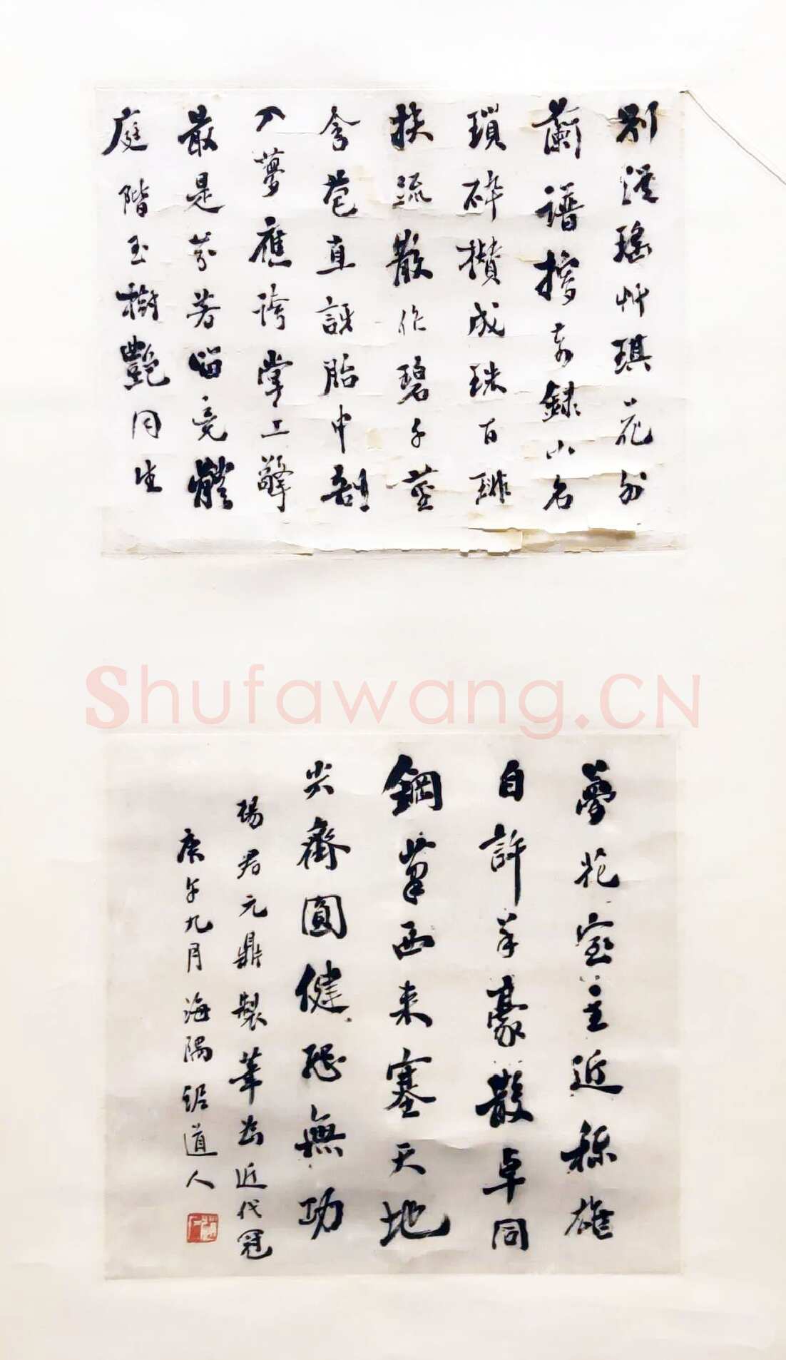 赵古泥《行书自书杨君元鼎制笔七律轴》1930年 上海吴昌硕纪念馆藏