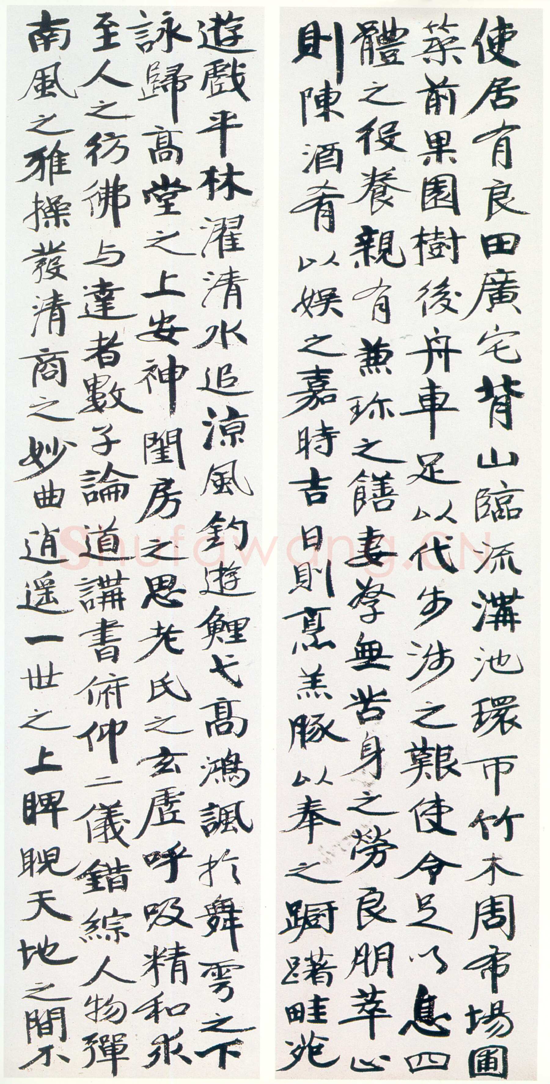 张伯英《行书仲长统乐志论四条屏》
