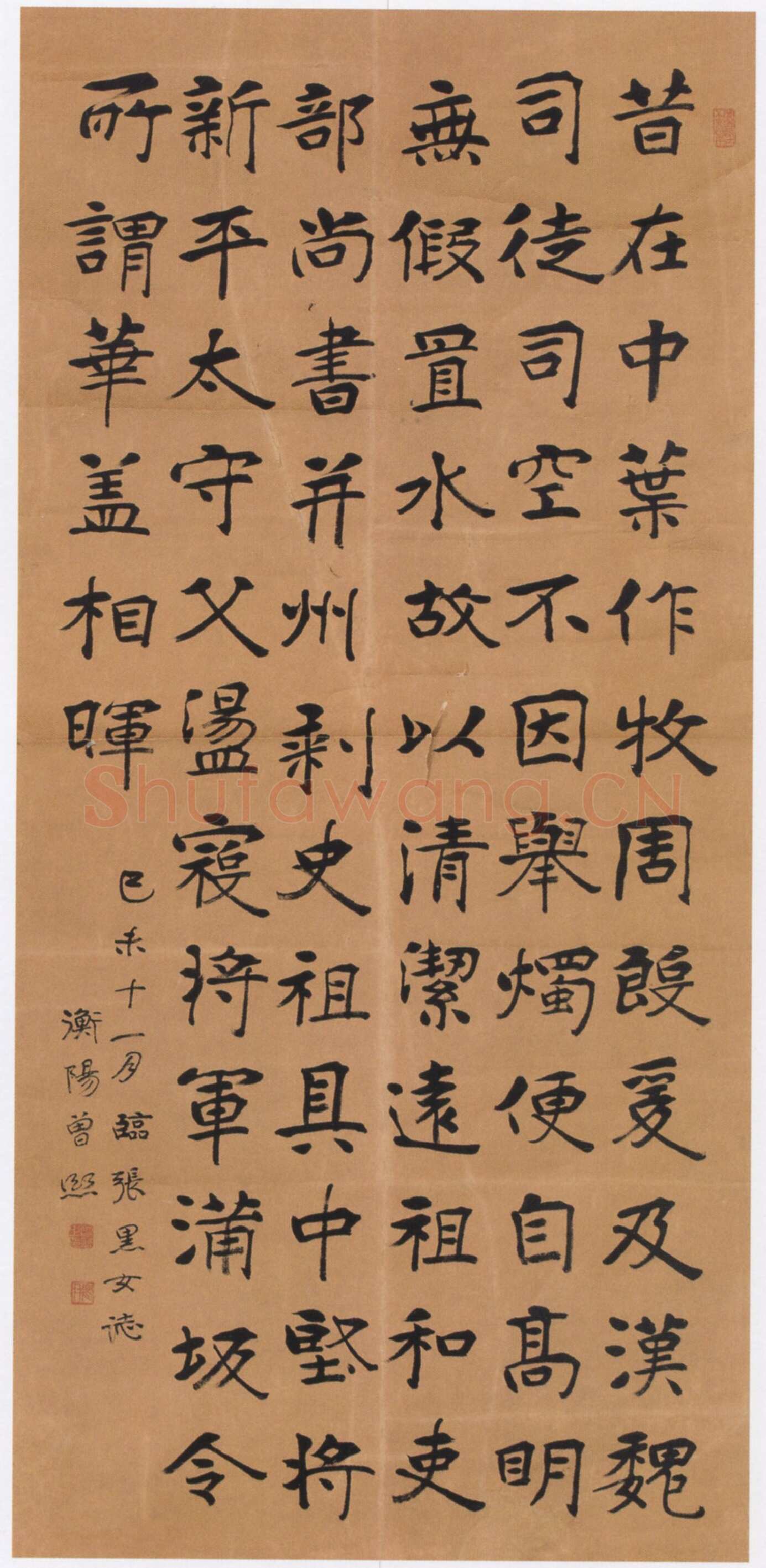 曾熙《临张黑女墓志轴》纸本楷书 176.5×82cm 1919年作 常州博物馆藏(1959年刘国钧先生捐)《楷书溪流天廓五言联》纸本楷书 78×18cm×2 1915年作