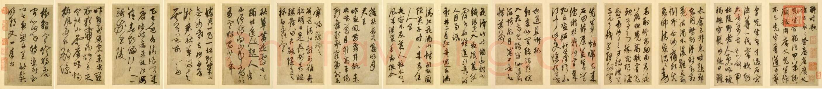 鲜于枢《醉时歌等唐人诗十二首》册页 台北故宫博物院藏