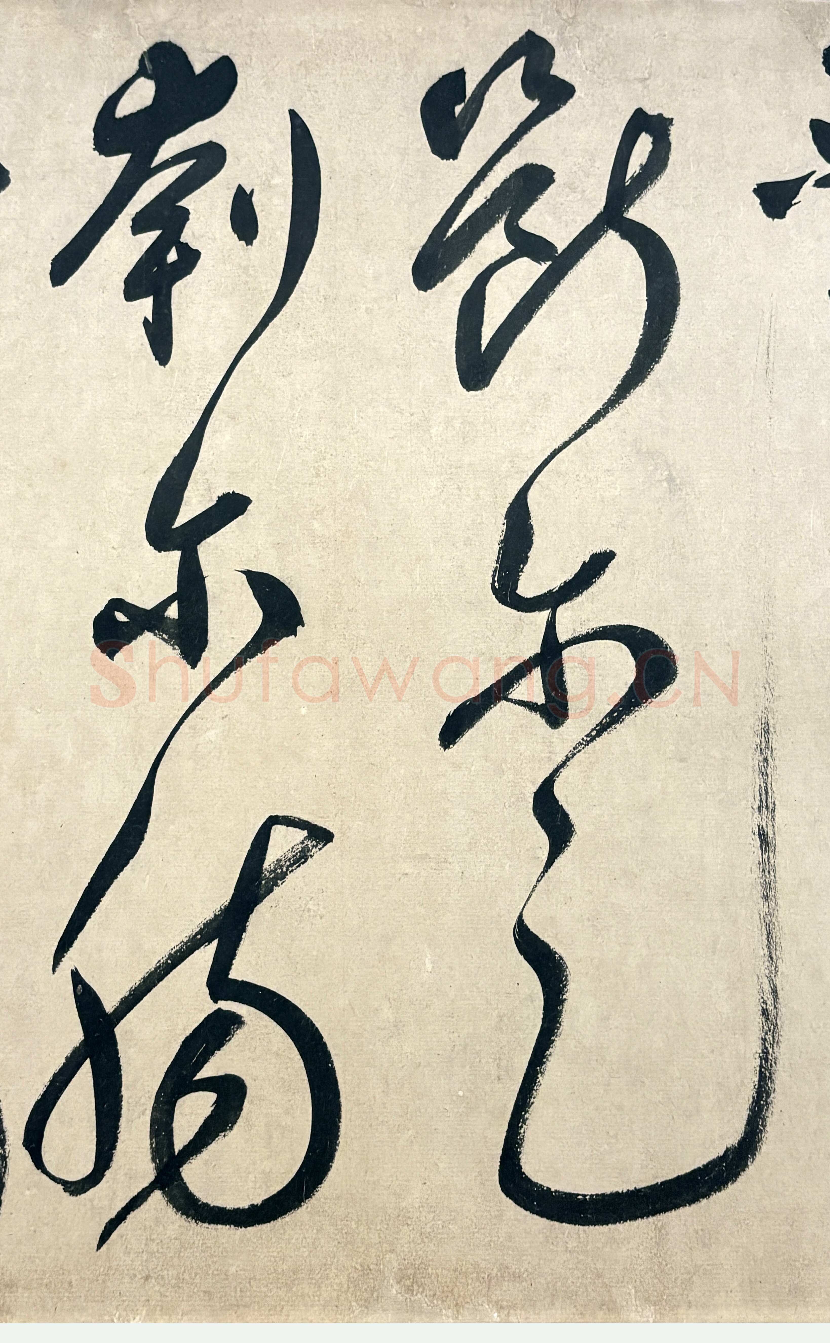 鲜于枢《行草诗赞卷》43.4×3876.4cm 上海博物馆藏