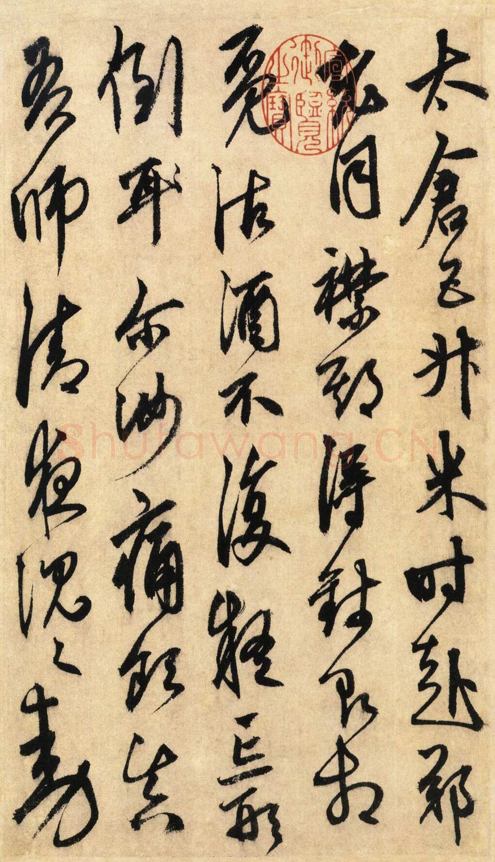 鲜于枢《醉时歌等唐人诗十二首》册页 台北故宫博物院藏
