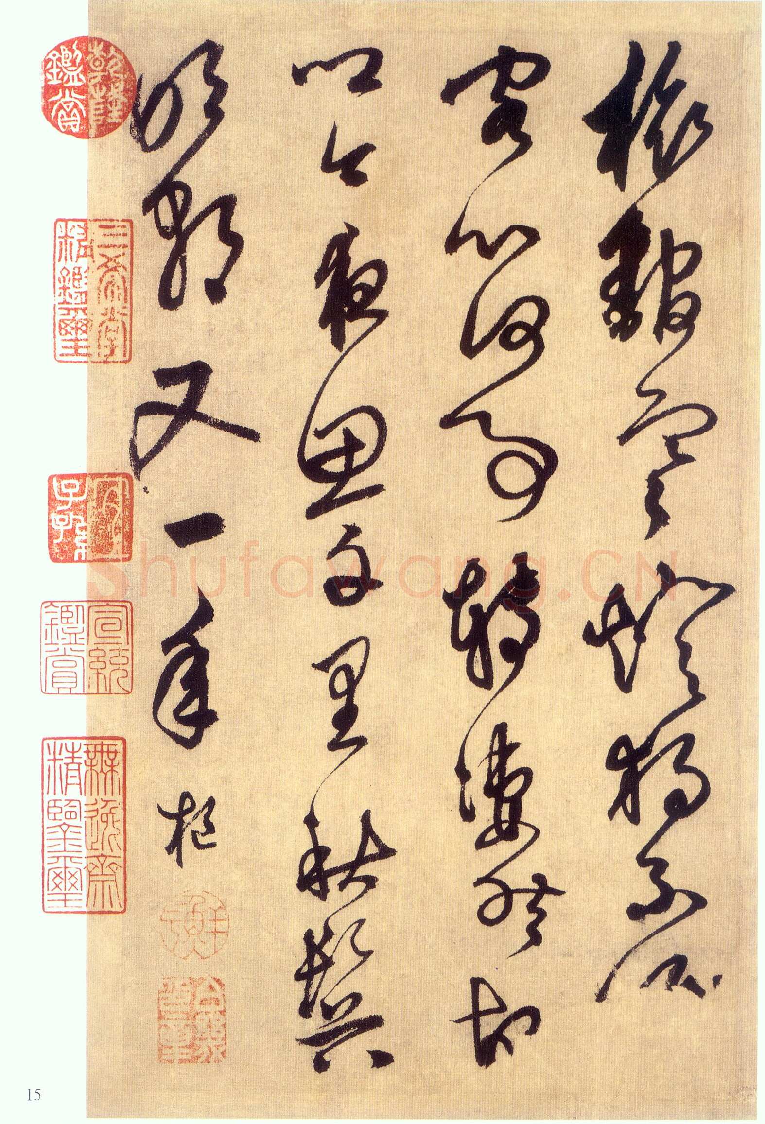 鲜于枢《醉时歌等唐人诗十二首》册页 台北故宫博物院藏