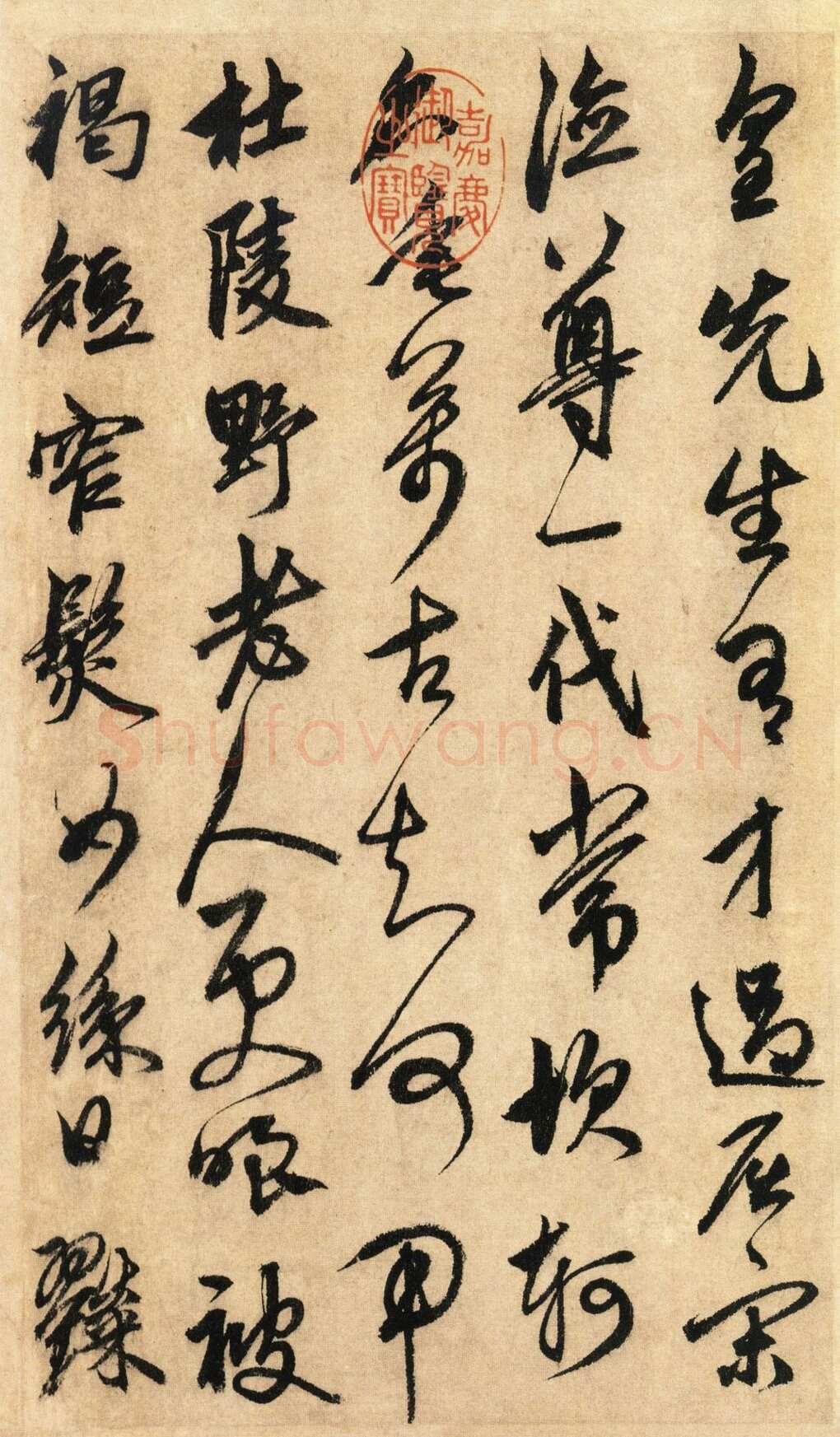 鲜于枢《醉时歌等唐人诗十二首》册页 台北故宫博物院藏