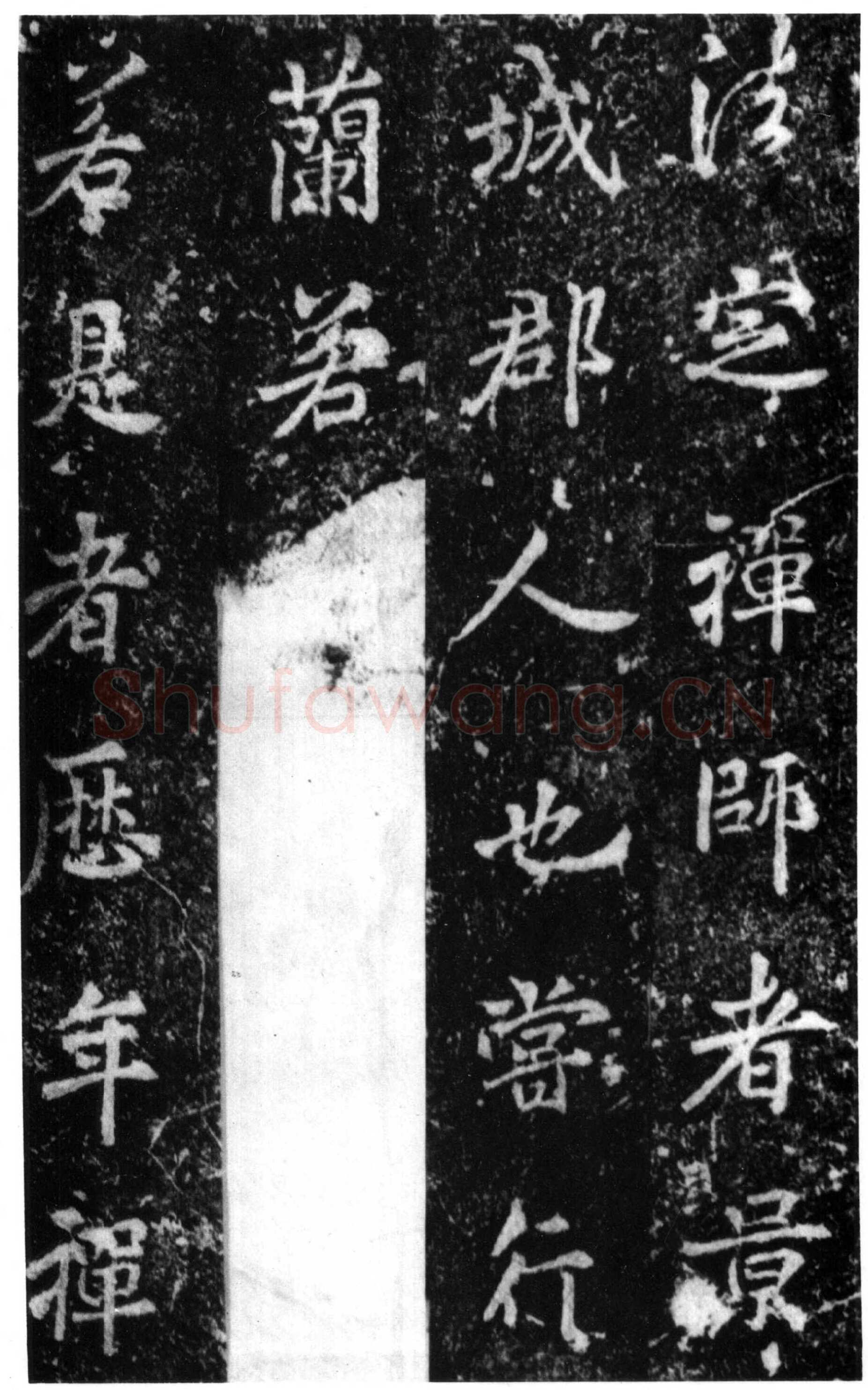 李邕《灵岩寺颂并序碑》山东长清