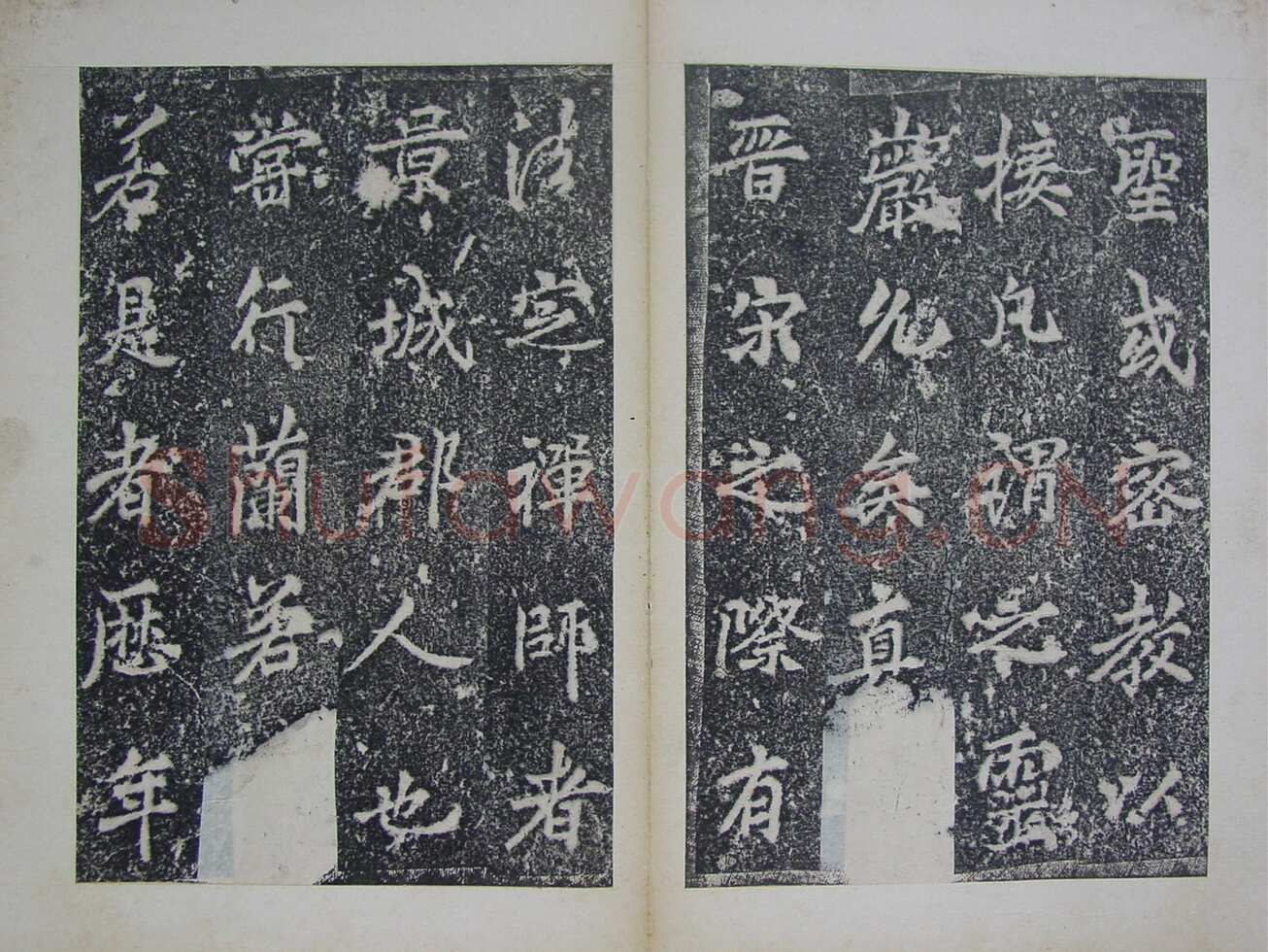李邕《灵岩寺颂并序碑》山东长清