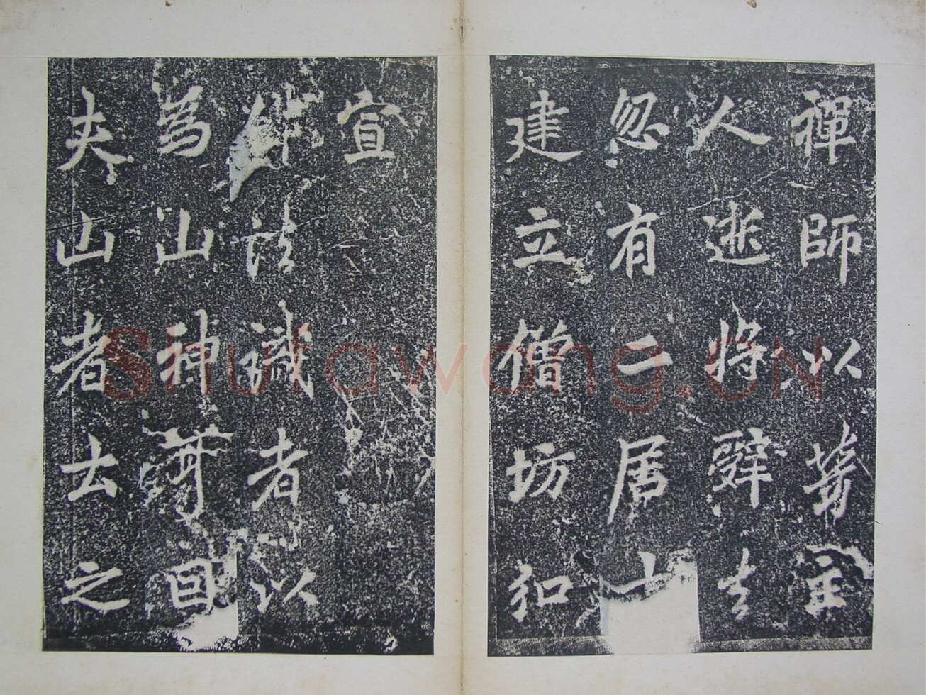 李邕《灵岩寺颂并序碑》山东长清