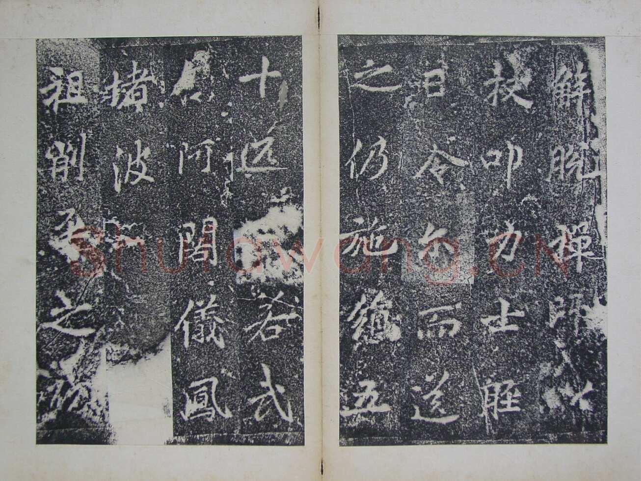 李邕《灵岩寺颂并序碑》山东长清