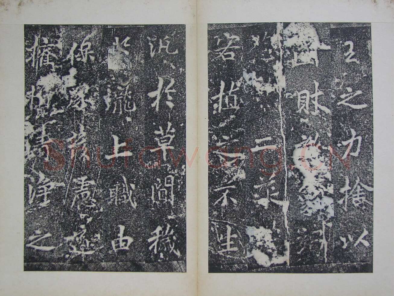 李邕《灵岩寺颂并序碑》山东长清