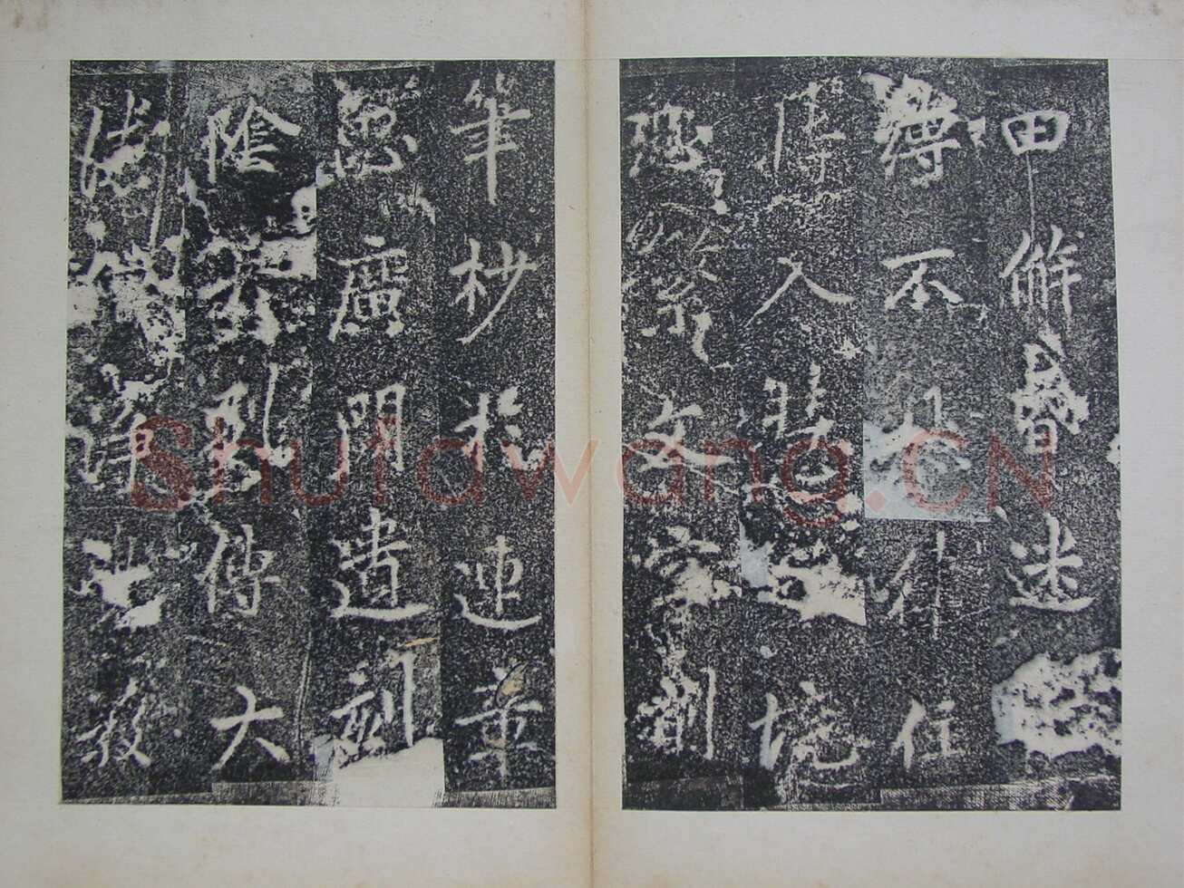 李邕《灵岩寺颂并序碑》山东长清