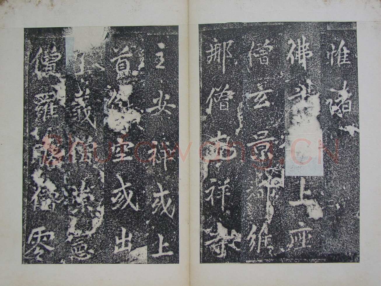 李邕《灵岩寺颂并序碑》山东长清