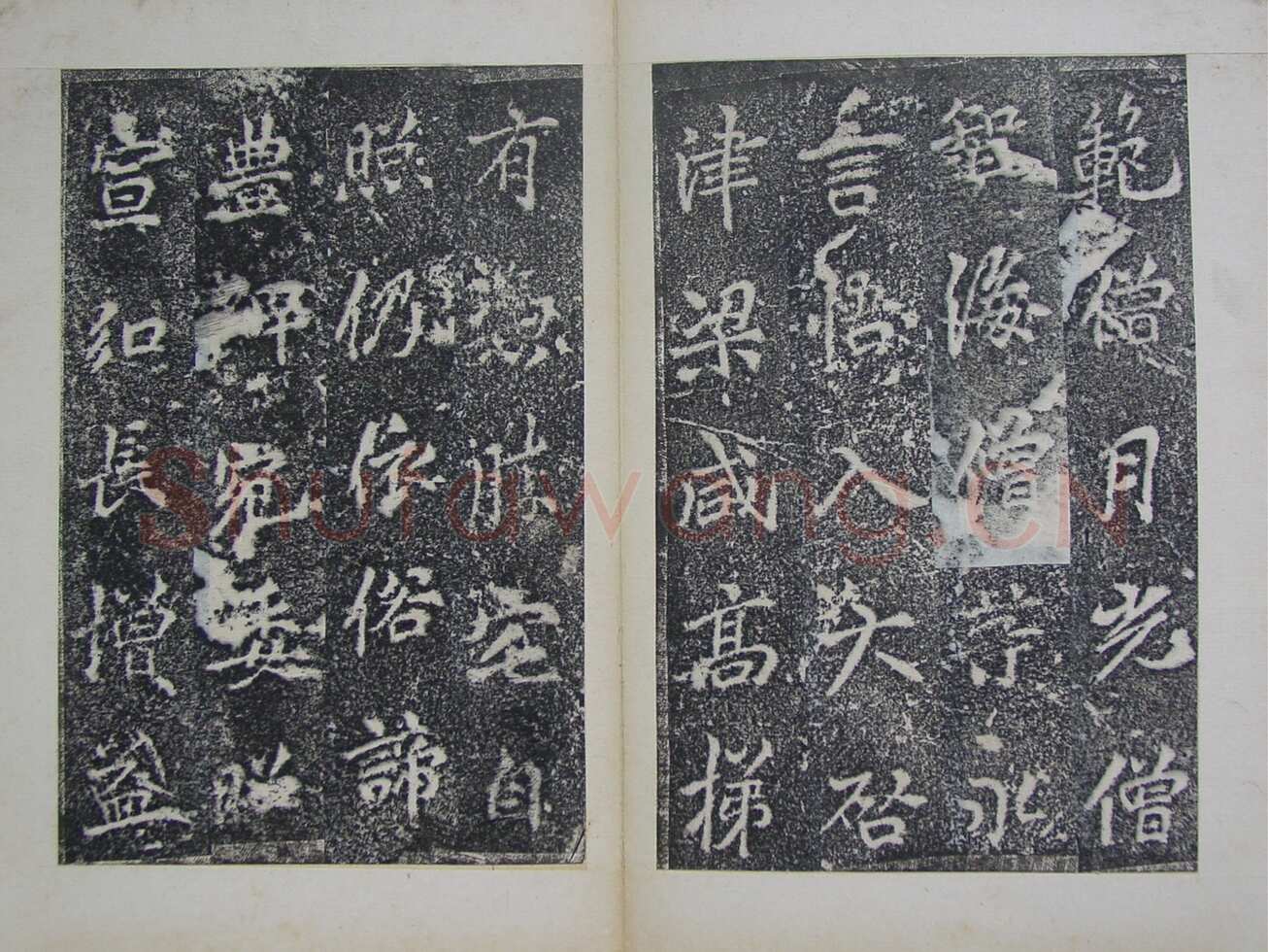 李邕《灵岩寺颂并序碑》山东长清