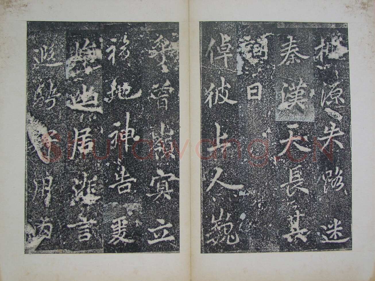 李邕《灵岩寺颂并序碑》山东长清