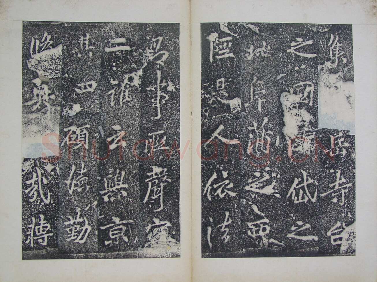 李邕《灵岩寺颂并序碑》山东长清
