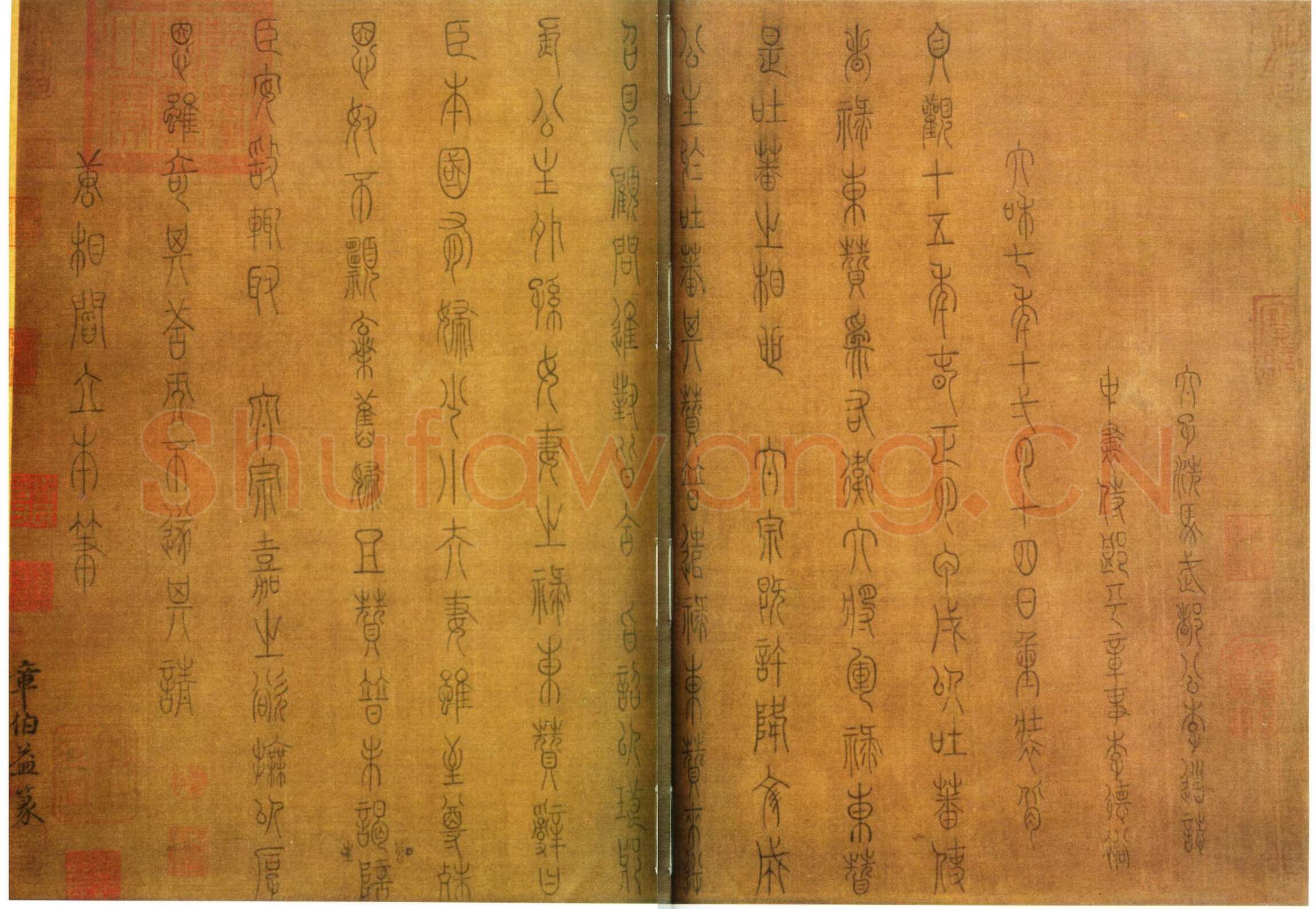 跋阎立本《步辇图》章友直