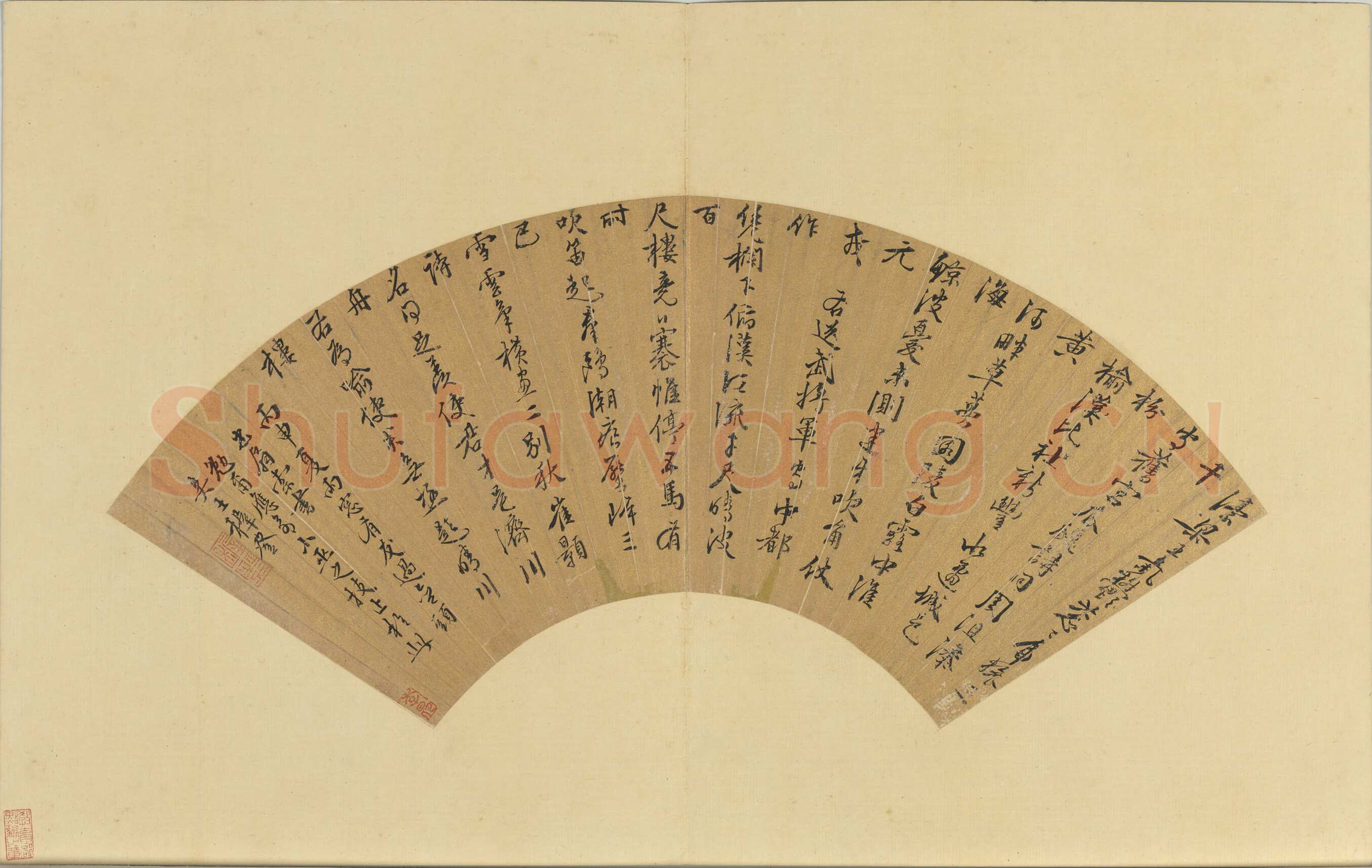 王穉登《行书七律两首诗扇》纸本行书 17.4×51.3cm 1596年 台北故宫博物院藏